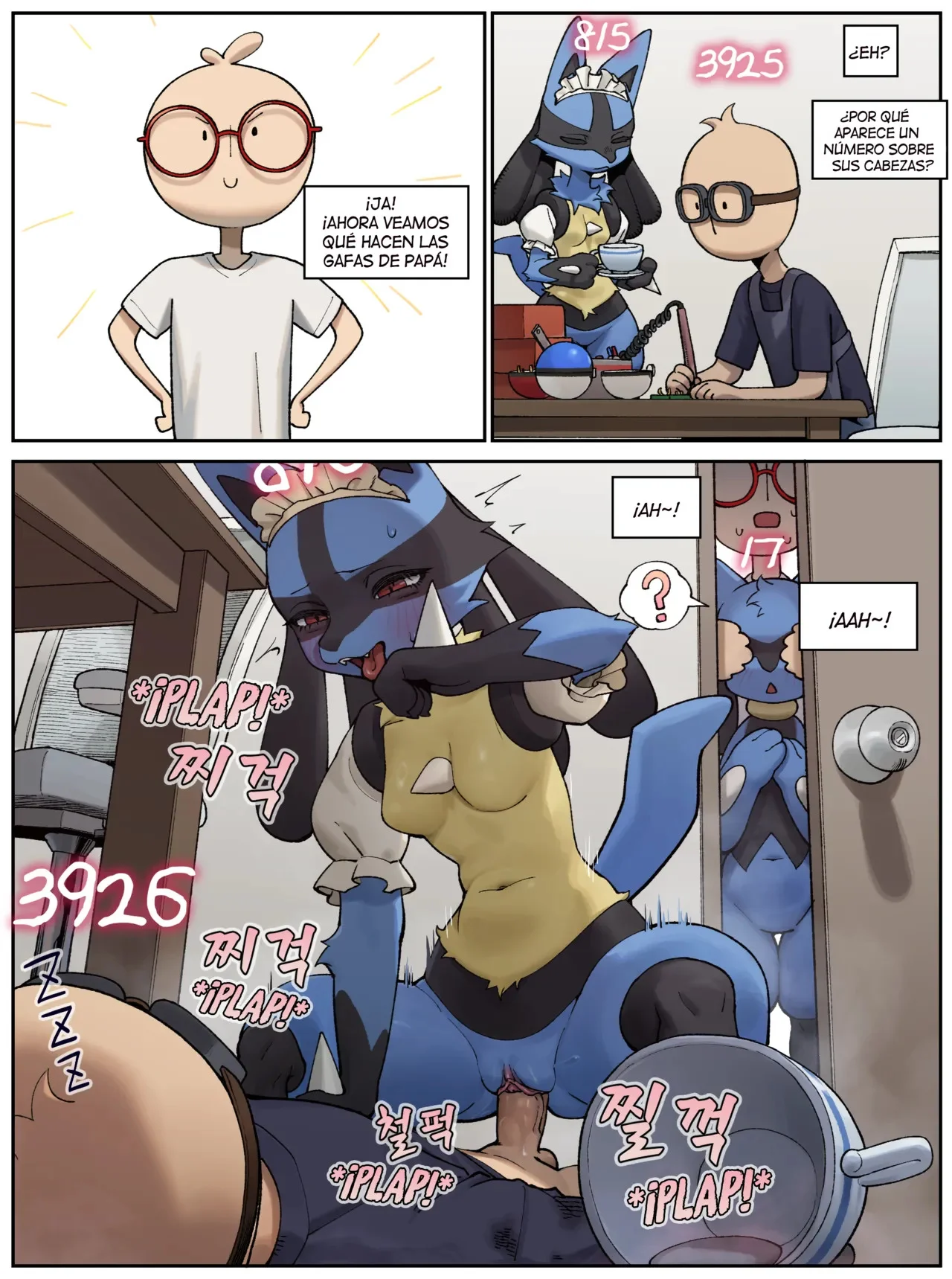 Portada del cómic Riolu Manwha, con ilustración principal y título destacado. - Página 7