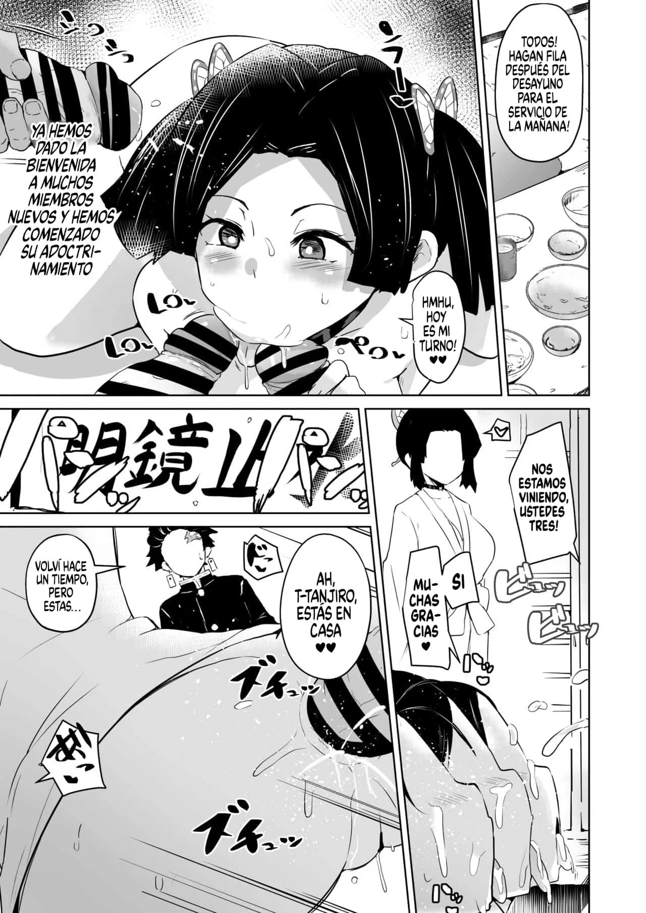 Portada del cómic Otsu Metsu Kigan Kouhuku Kyoudan Nyuushin Hen. - Página 17