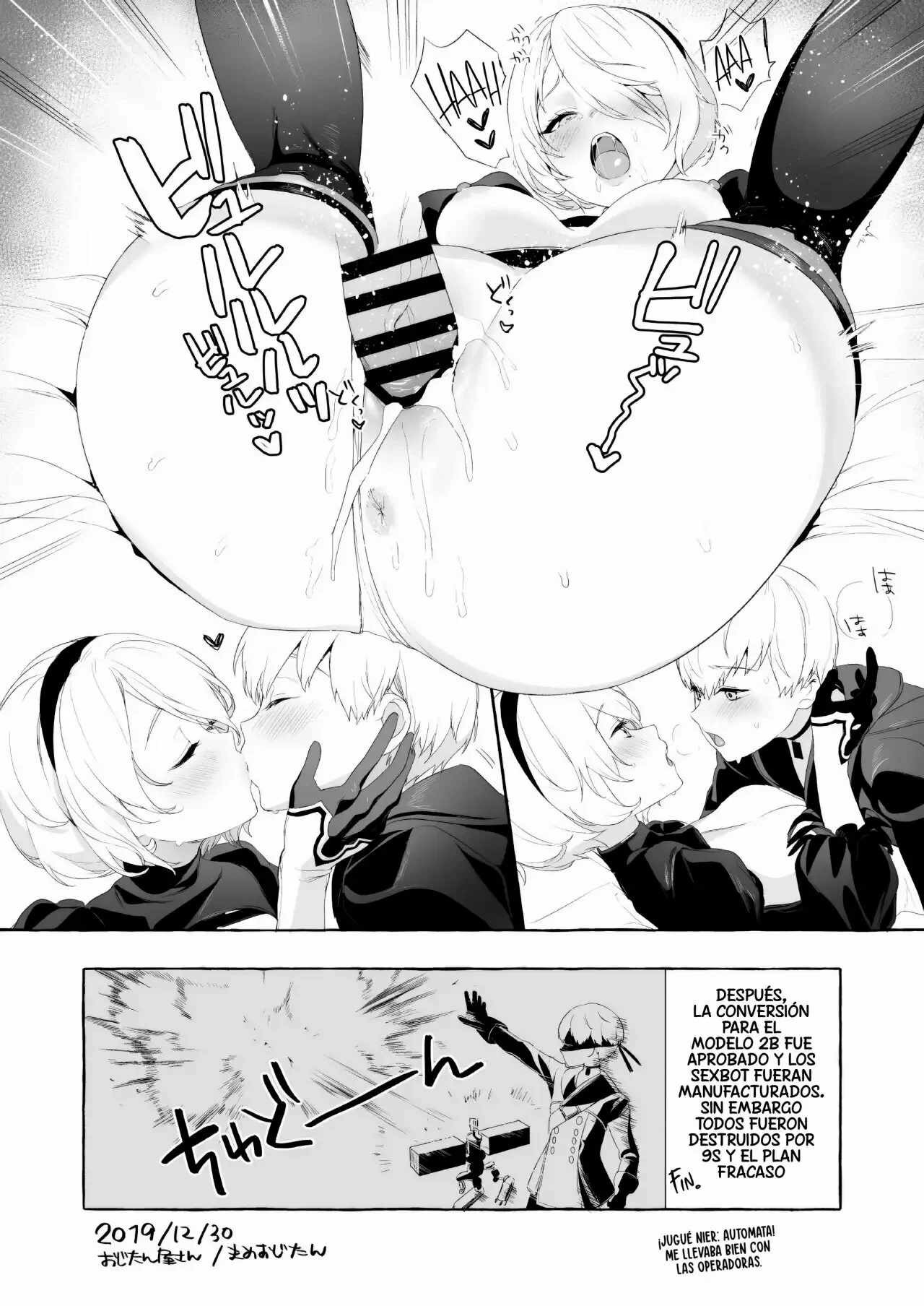 Portada del cómic 2B Model Sexaroid-ka Keikakusho, mostrando a la protagonista en primer plano. - Página 3