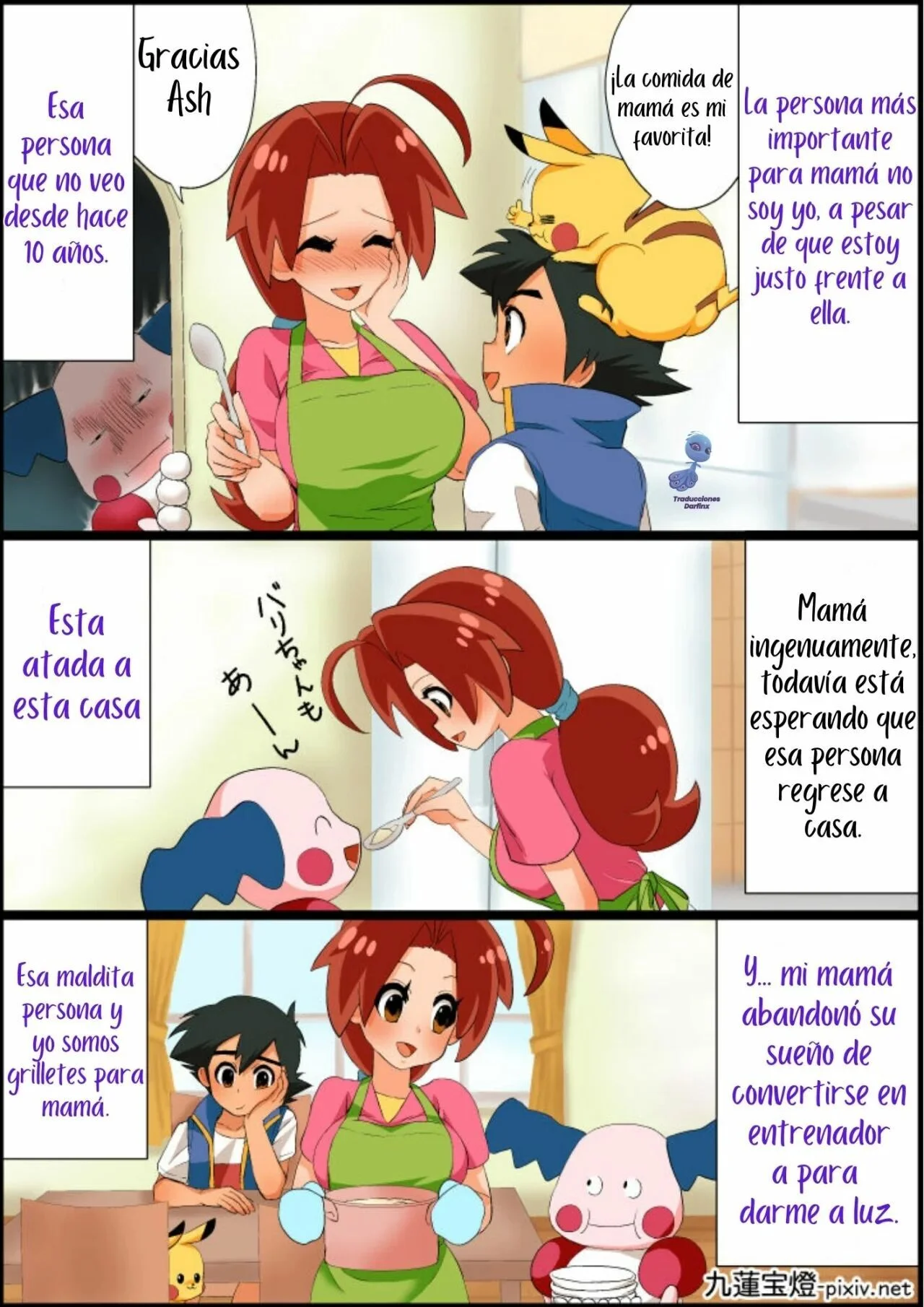 Portada del cómic SatoHana R18 con Ash y Hanako en una escena íntima. - Página 105