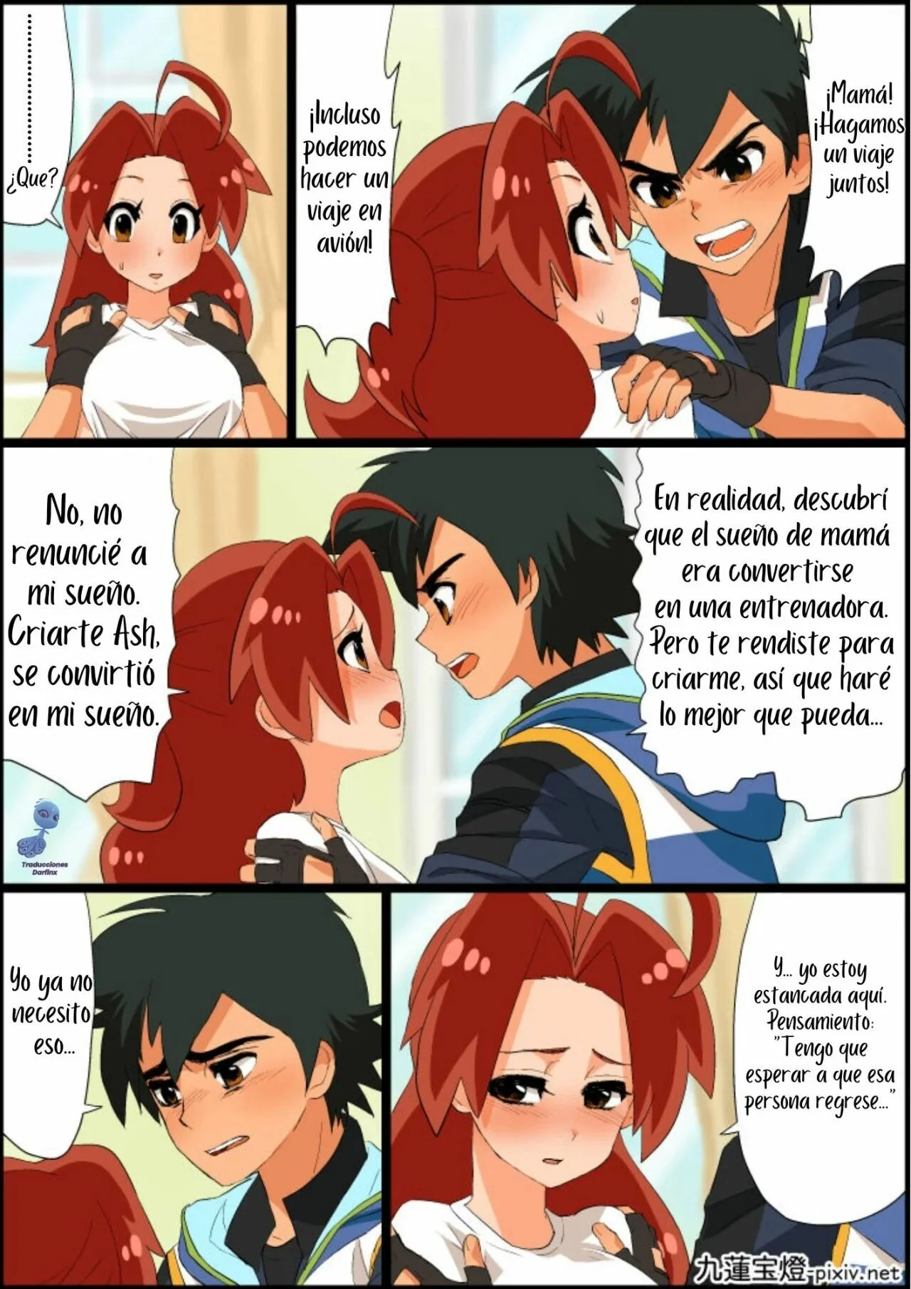 Portada del cómic SatoHana R18 con Ash y Hanako en una escena íntima. - Página 110