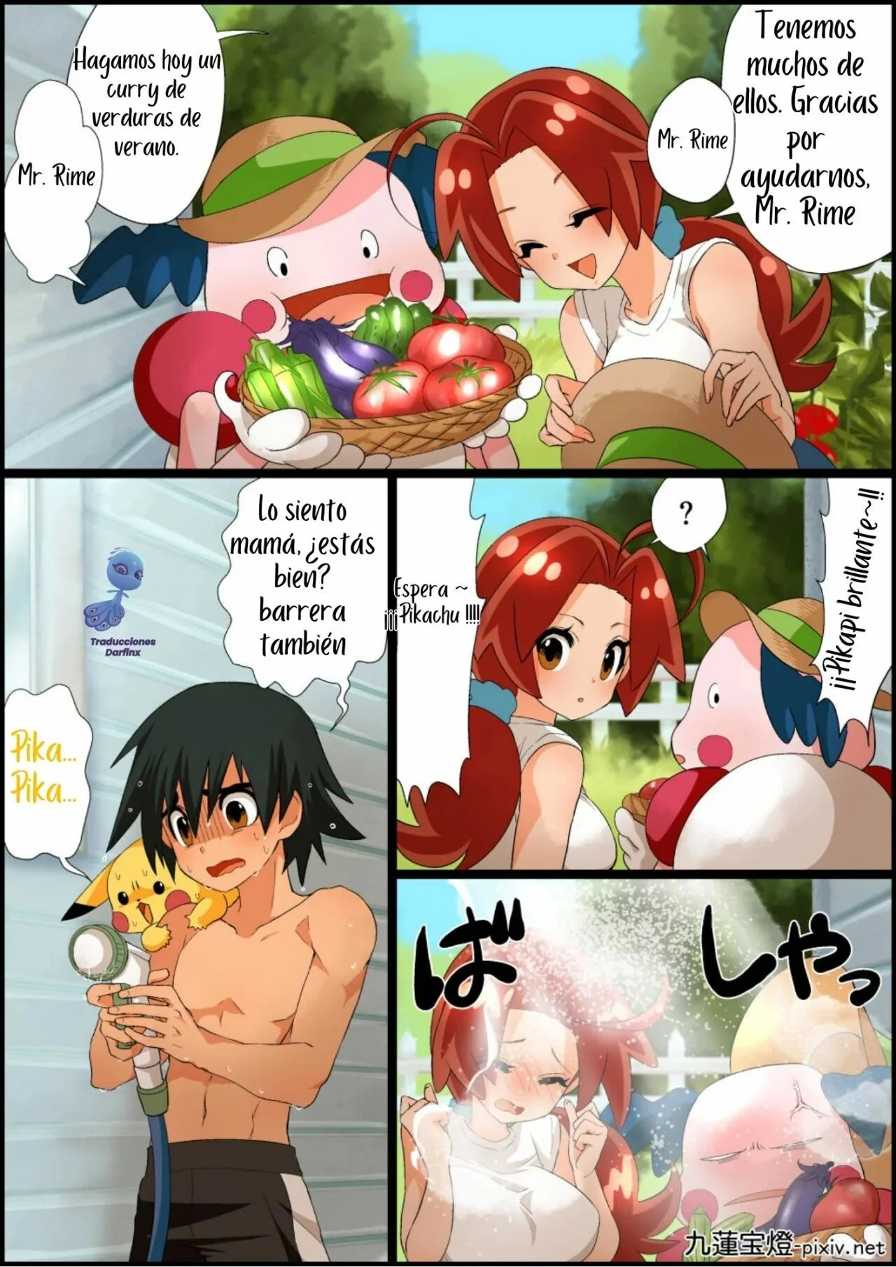 Portada del cómic SatoHana R18 con Ash y Hanako en una escena íntima. - Página 47