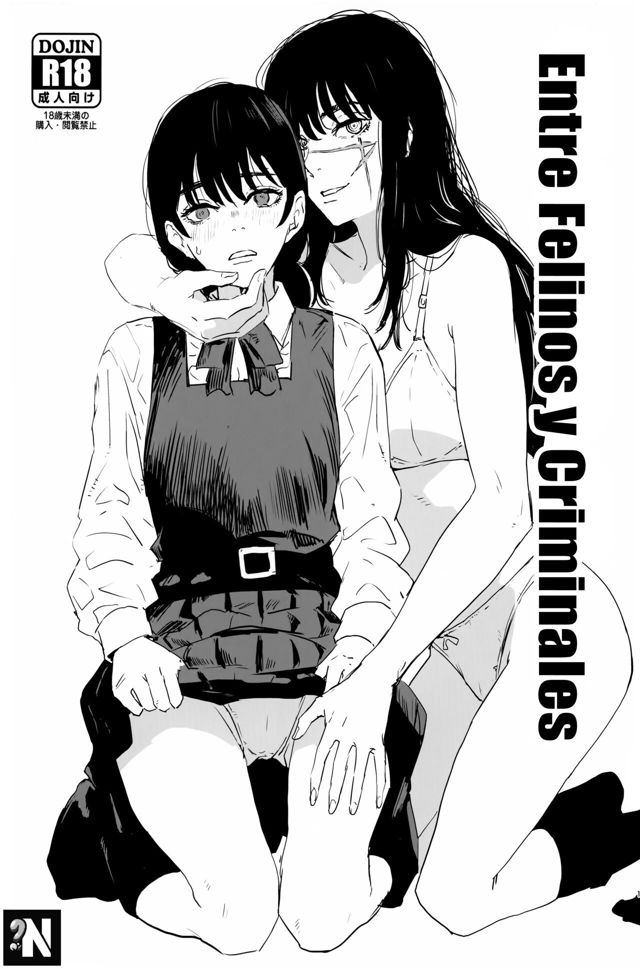 Portada del cómic Neko to Hanzaisha no Aida, con ilustración principal y título en japonés y español. - Página 7