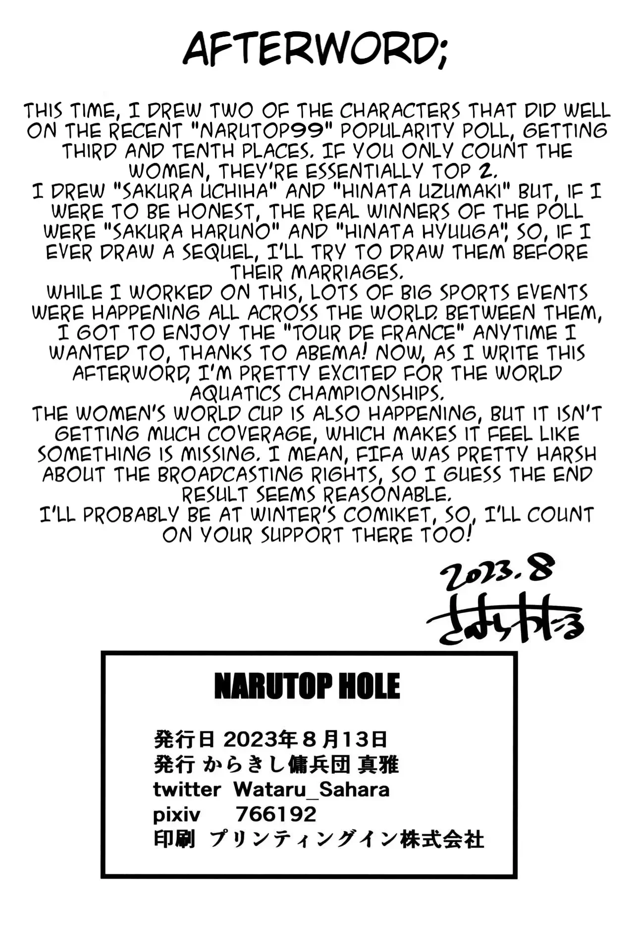 Portada del cómic NARUTOPHOLE, con su título y diseño gráfico característico. - Página 3