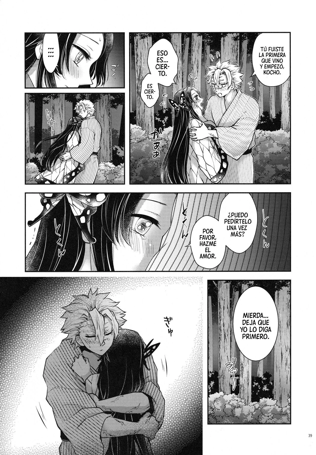 Portada del cómic Shoujo o Moratte Hoshii Hana. Koinaka ni Natta Oboe ga Nai Kaze. - Página 45