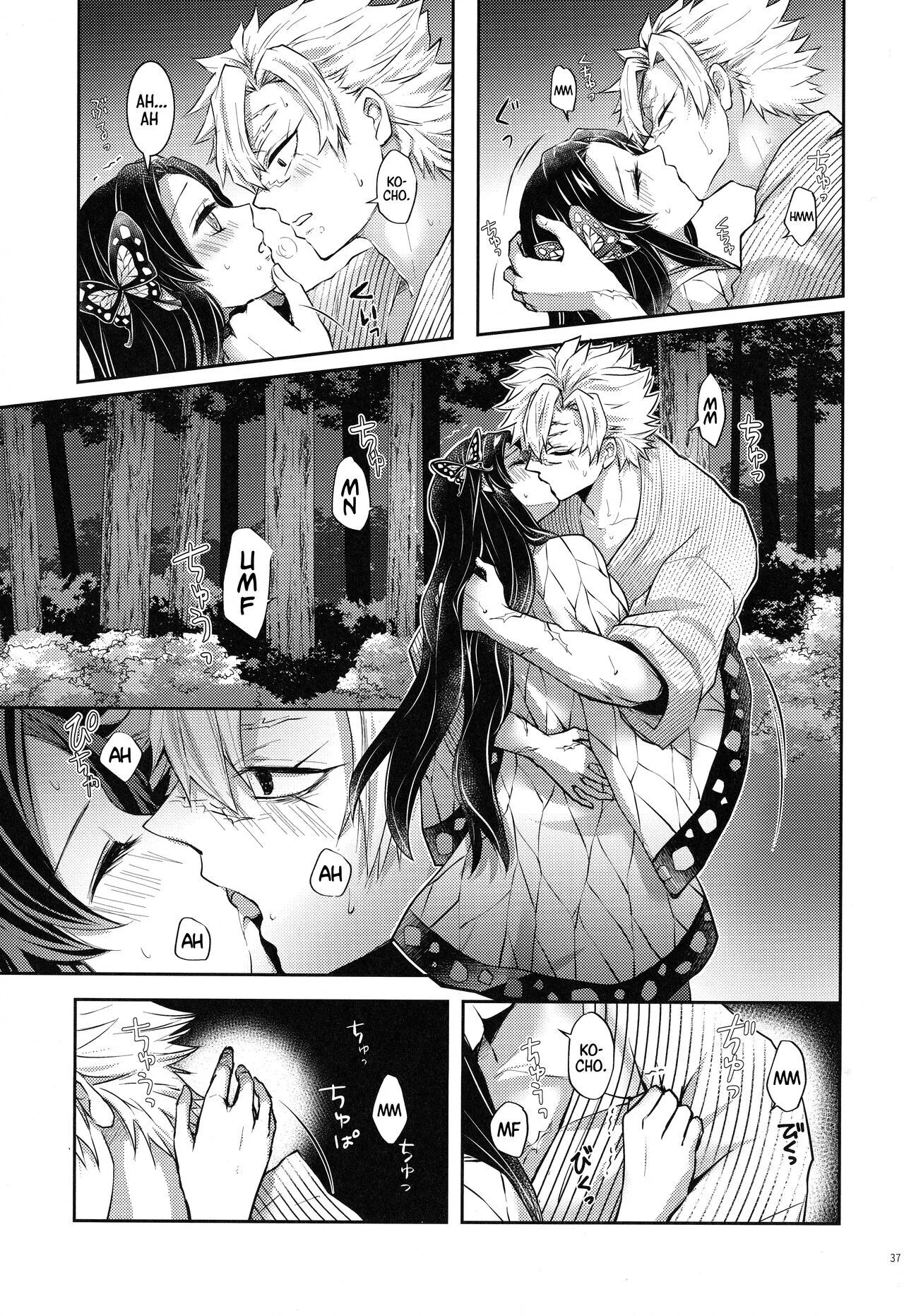 Portada del cómic Shoujo o Moratte Hoshii Hana. Koinaka ni Natta Oboe ga Nai Kaze. - Página 47