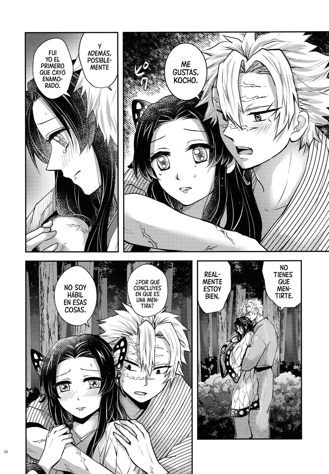 Portada del cómic Shoujo o Moratte Hoshii Hana. Koinaka ni Natta Oboe ga Nai Kaze. - Página 50