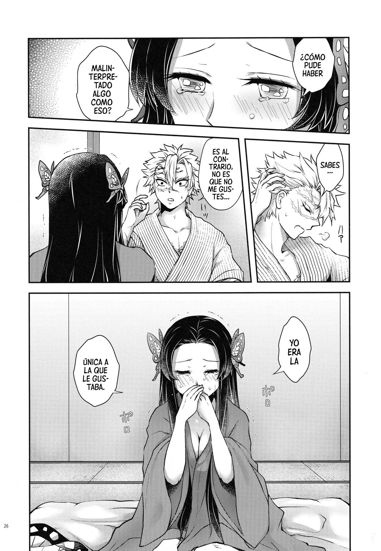 Portada del cómic Shoujo o Moratte Hoshii Hana. Koinaka ni Natta Oboe ga Nai Kaze. - Página 58