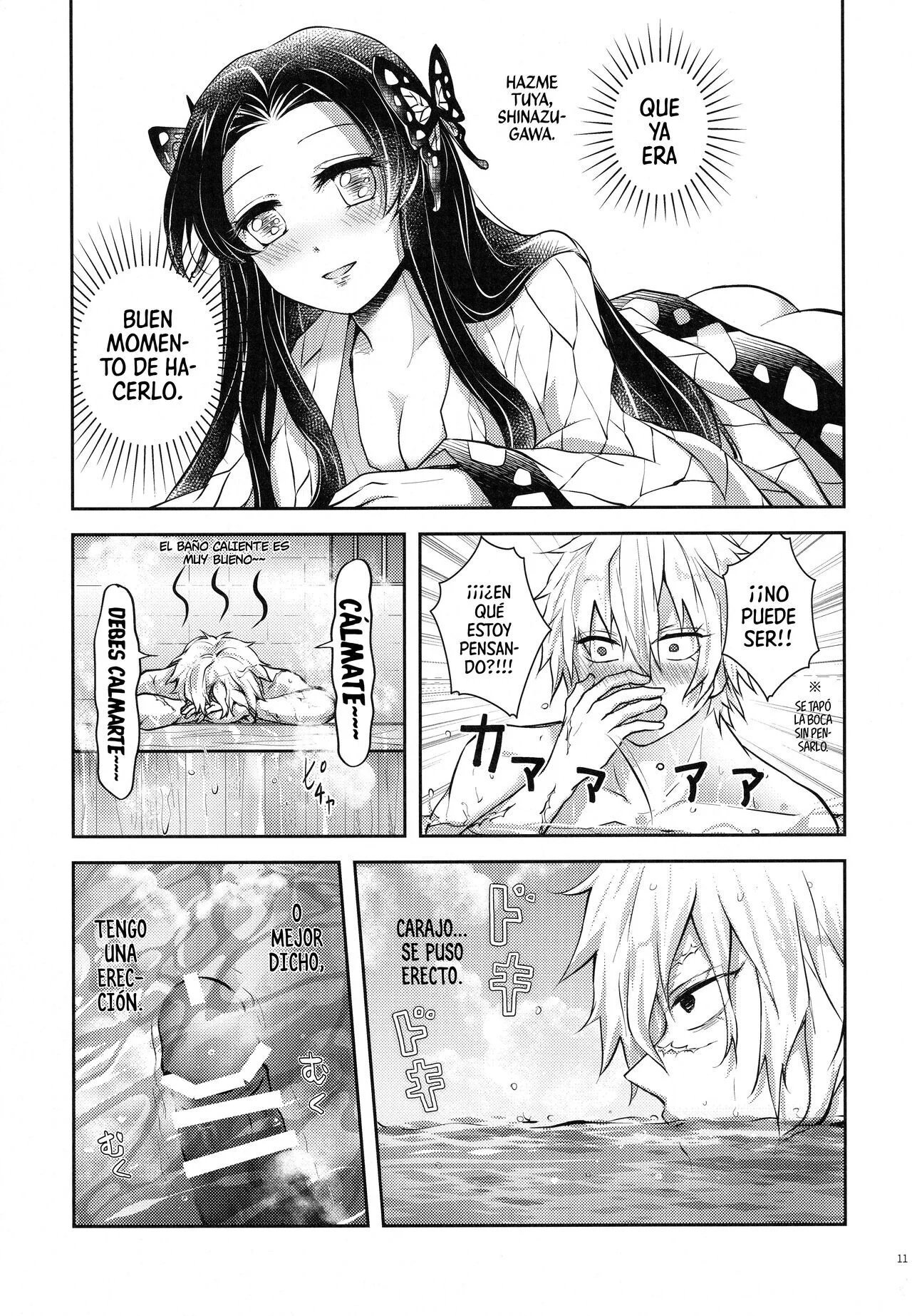 Portada del cómic Shoujo o Moratte Hoshii Hana. Koinaka ni Natta Oboe ga Nai Kaze. - Página 73