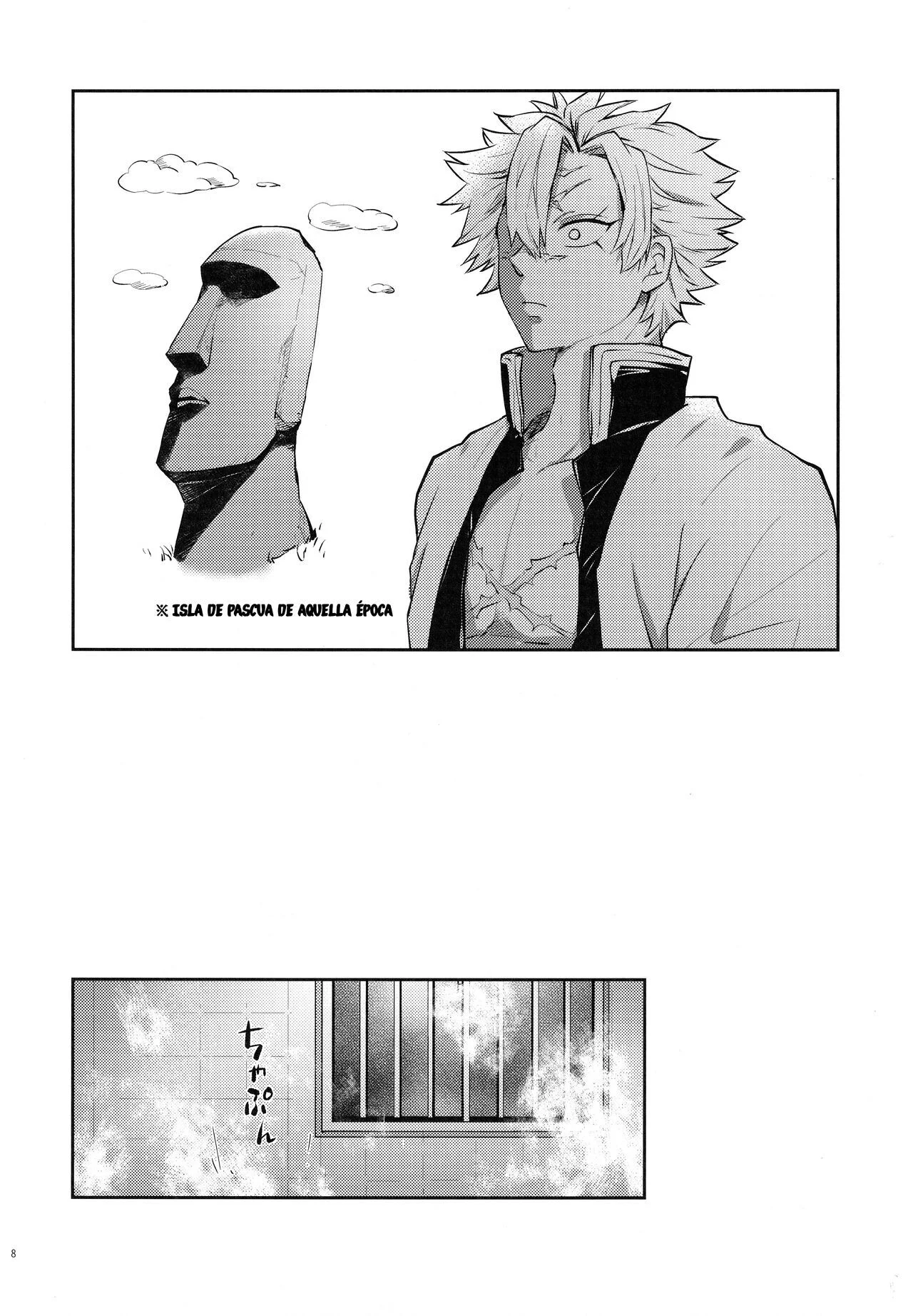 Portada del cómic Shoujo o Moratte Hoshii Hana. Koinaka ni Natta Oboe ga Nai Kaze. - Página 76