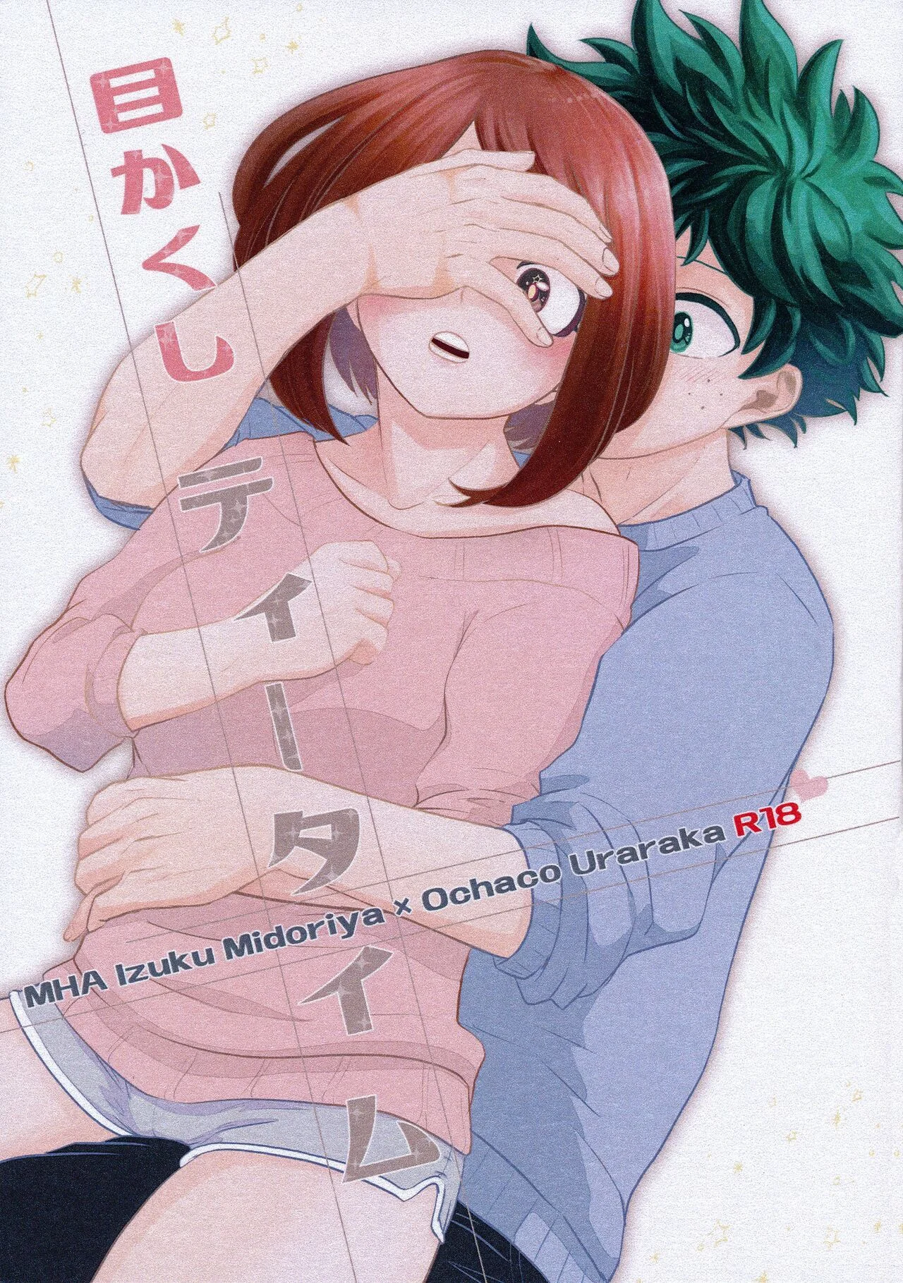 Portada del cómic Mekakushi Tea Time, con ilustración de personajes y título en español. - Página 26