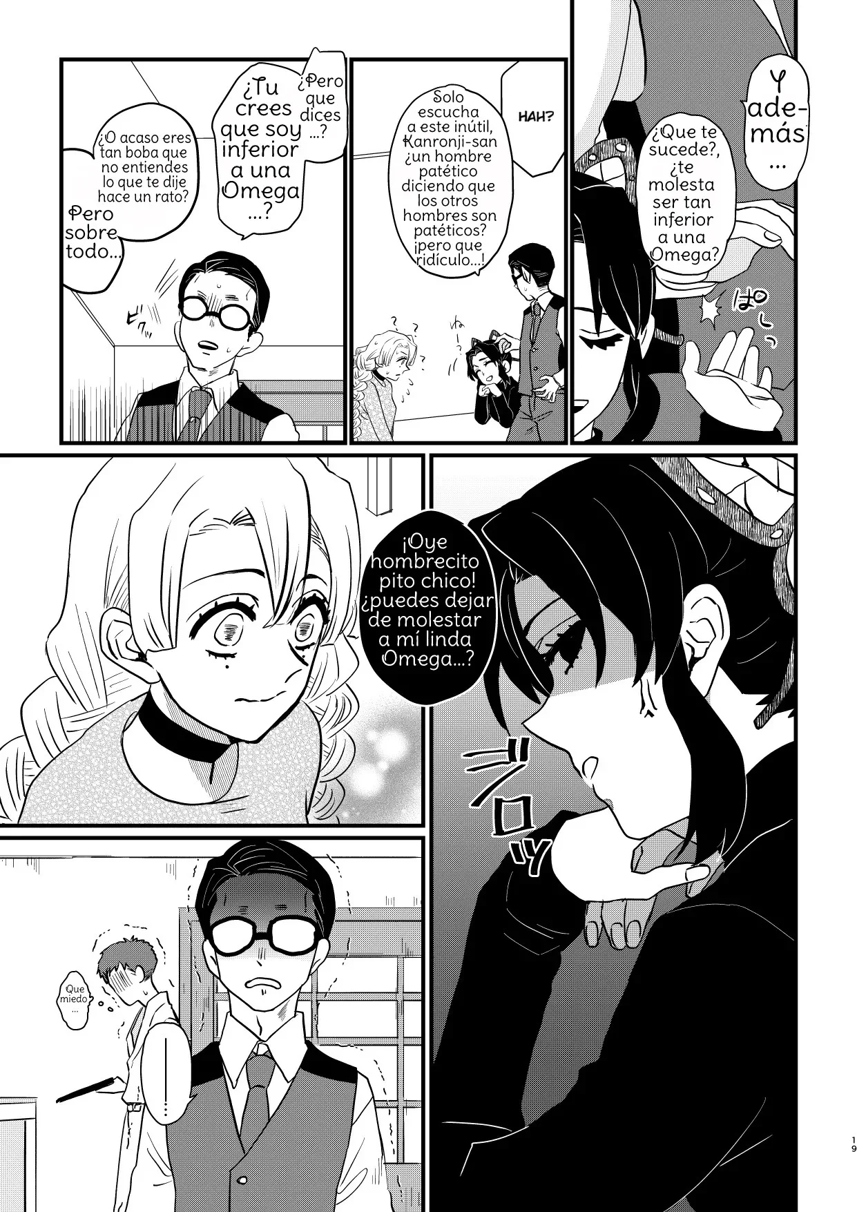 Portada del cómic Anata no Omega, sin información adicional disponible. - Página 34