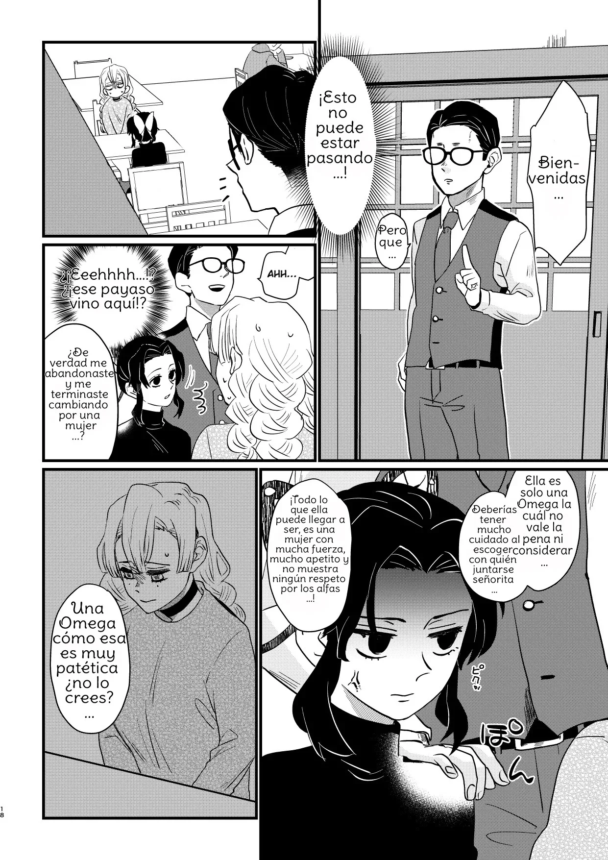 Portada del cómic Anata no Omega, sin información adicional disponible. - Página 35