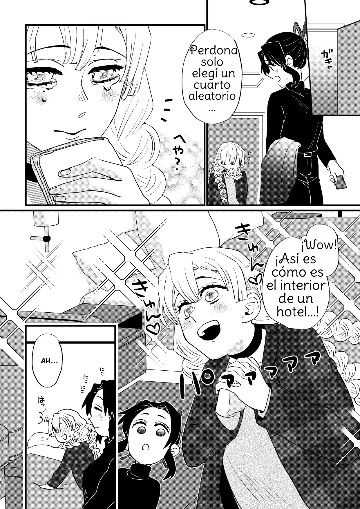Portada del cómic Anata no Omega, sin información adicional disponible. - Página 43