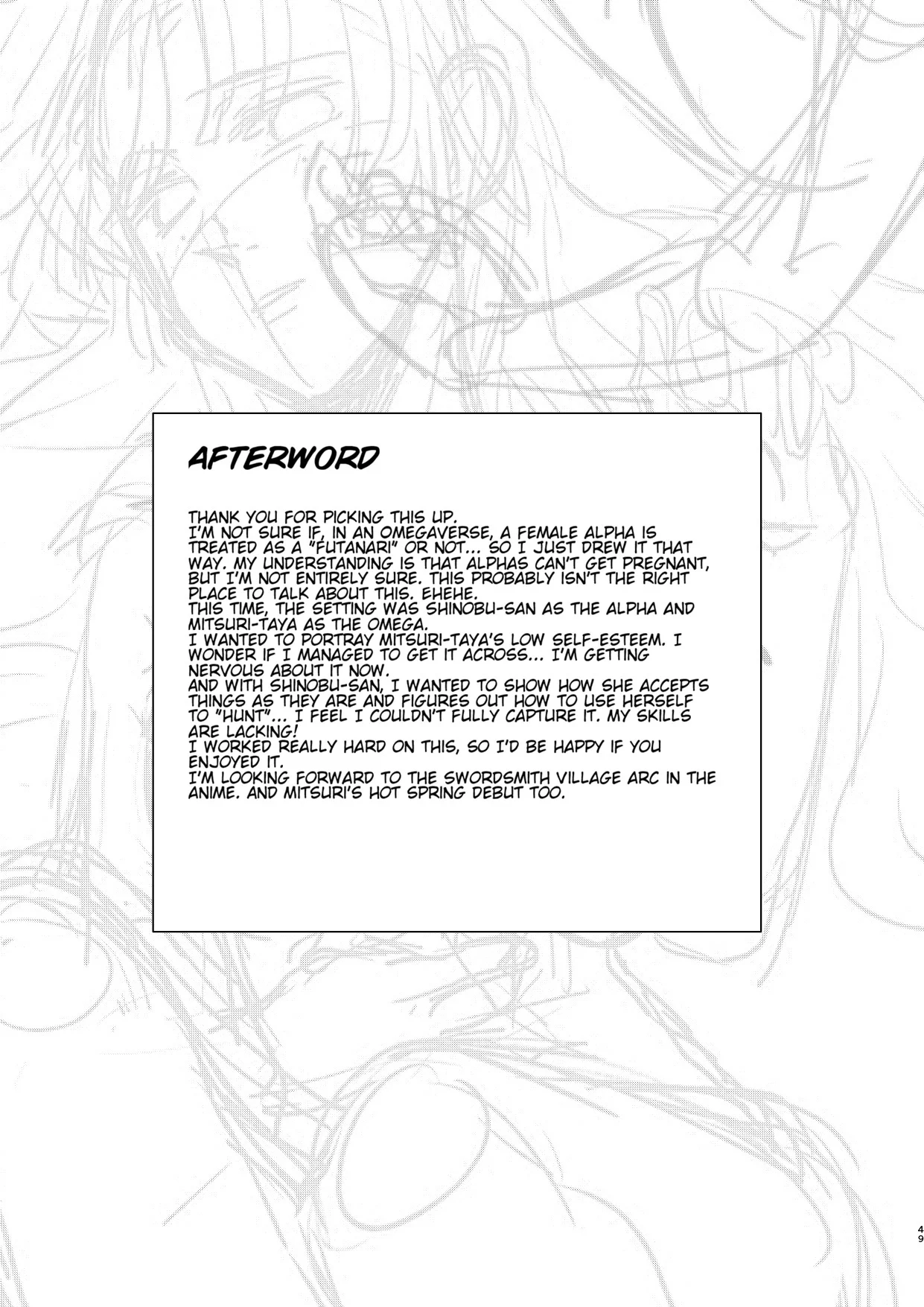 Portada del cómic Anata no Omega, sin información adicional disponible. - Página 4