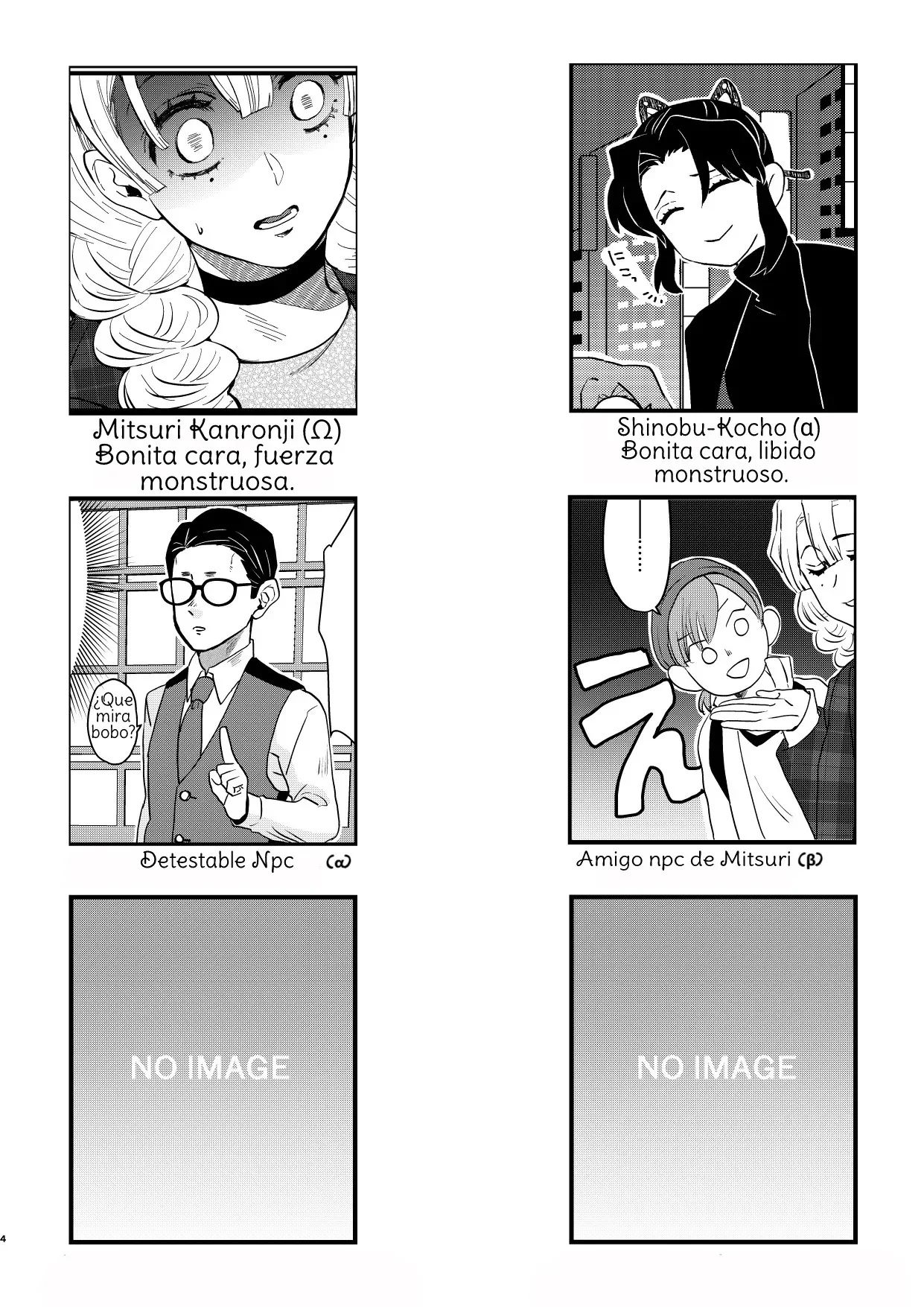 Portada del cómic Anata no Omega, sin información adicional disponible. - Página 49