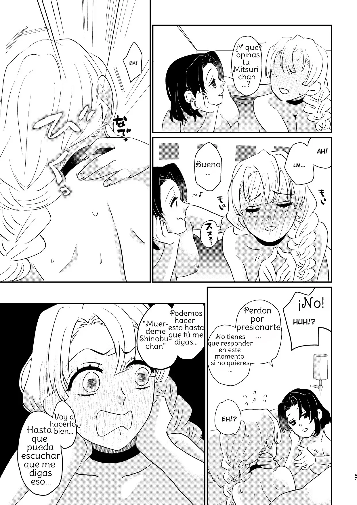 Portada del cómic Anata no Omega, sin información adicional disponible. - Página 6