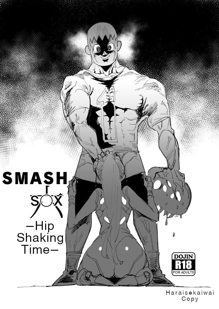 Portada del cómic Rantou roku -Koshi furu toki- | Smash Six -Hip Shaking Time-. - Página 13