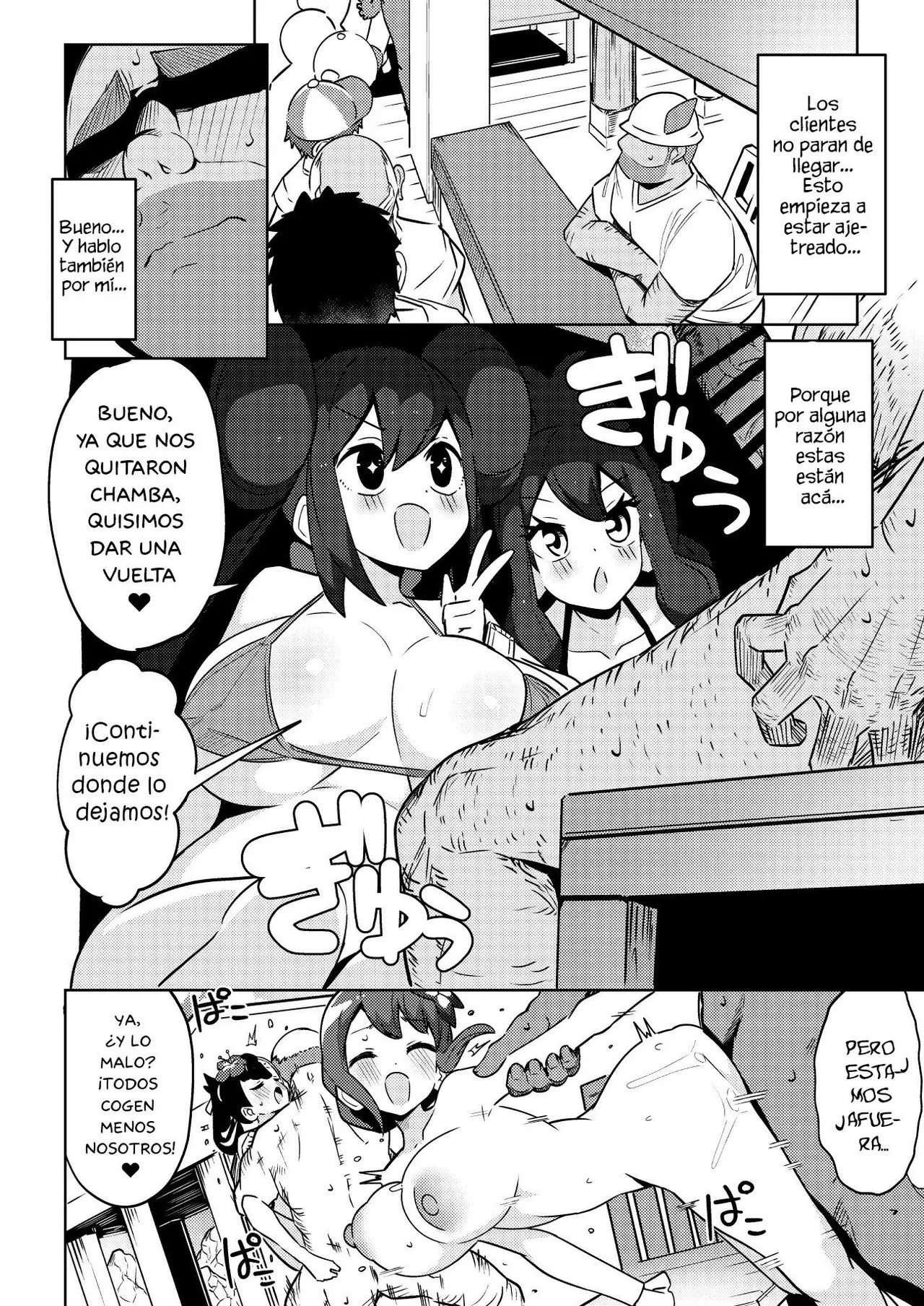 Portada del cómic POCKET BITCH 3, edición en formato físico. - Página 14