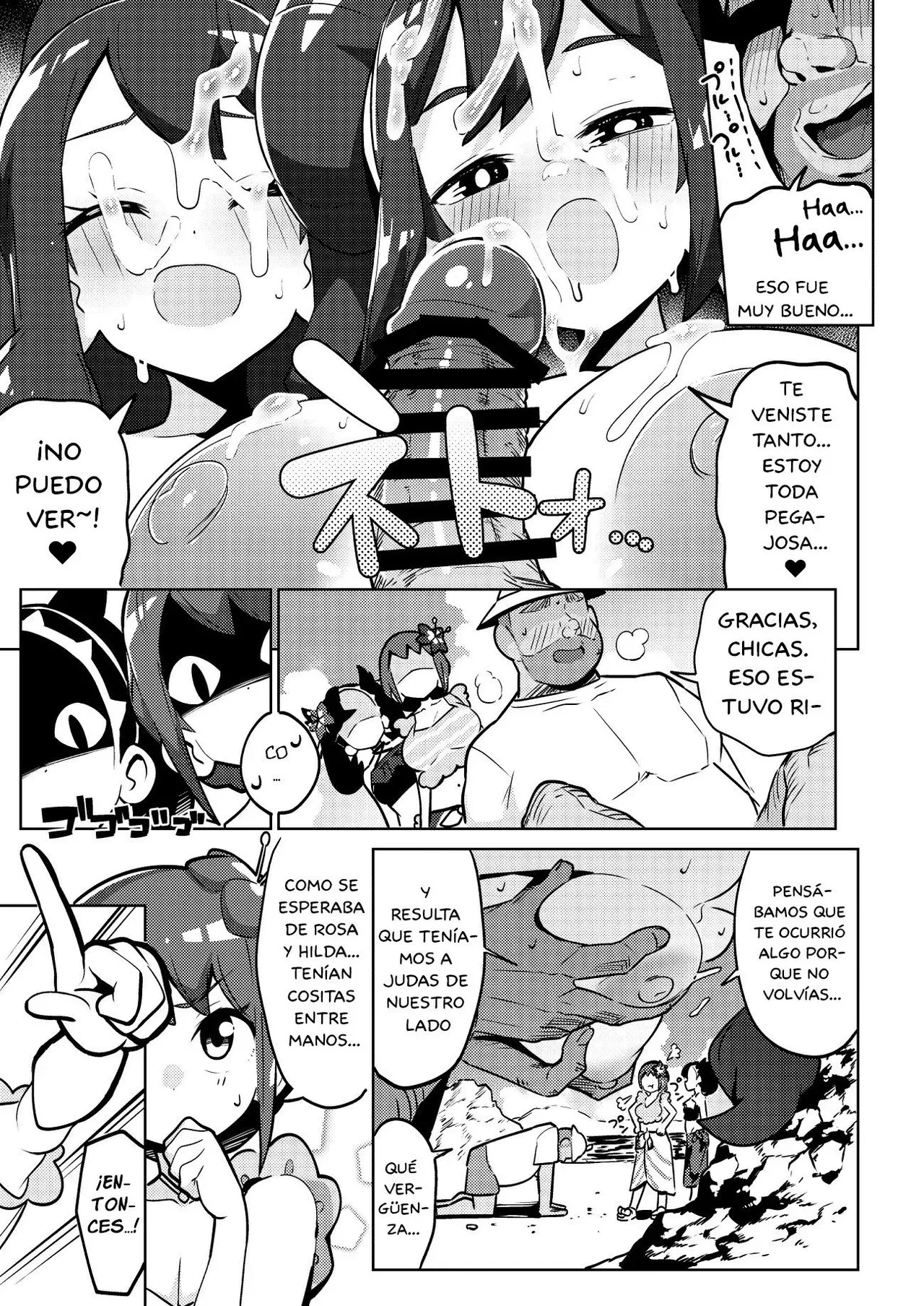 Portada del cómic POCKET BITCH 3, edición en formato físico. - Página 19