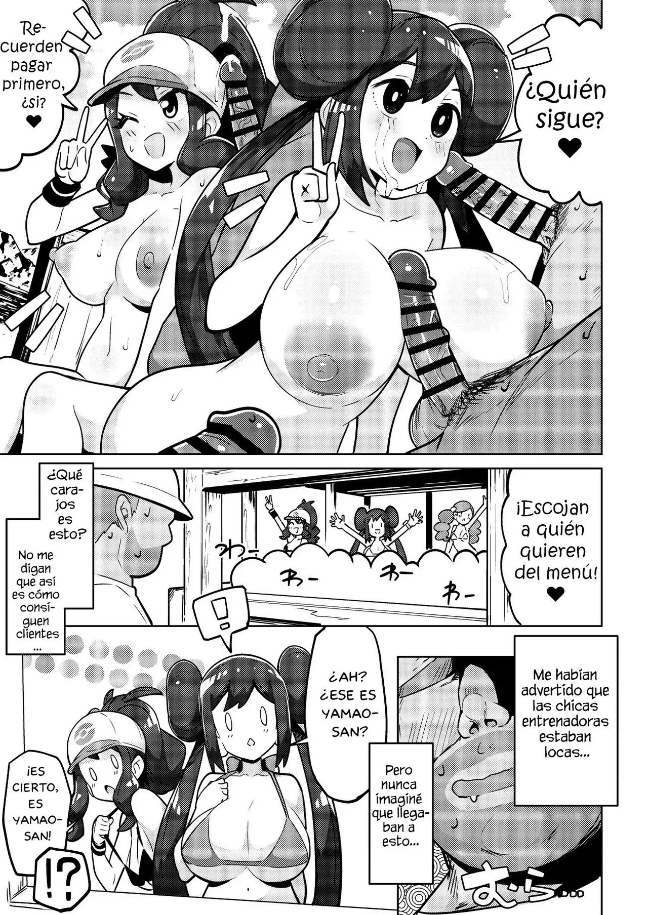 Portada del cómic POCKET BITCH 3, edición en formato físico. - Página 25