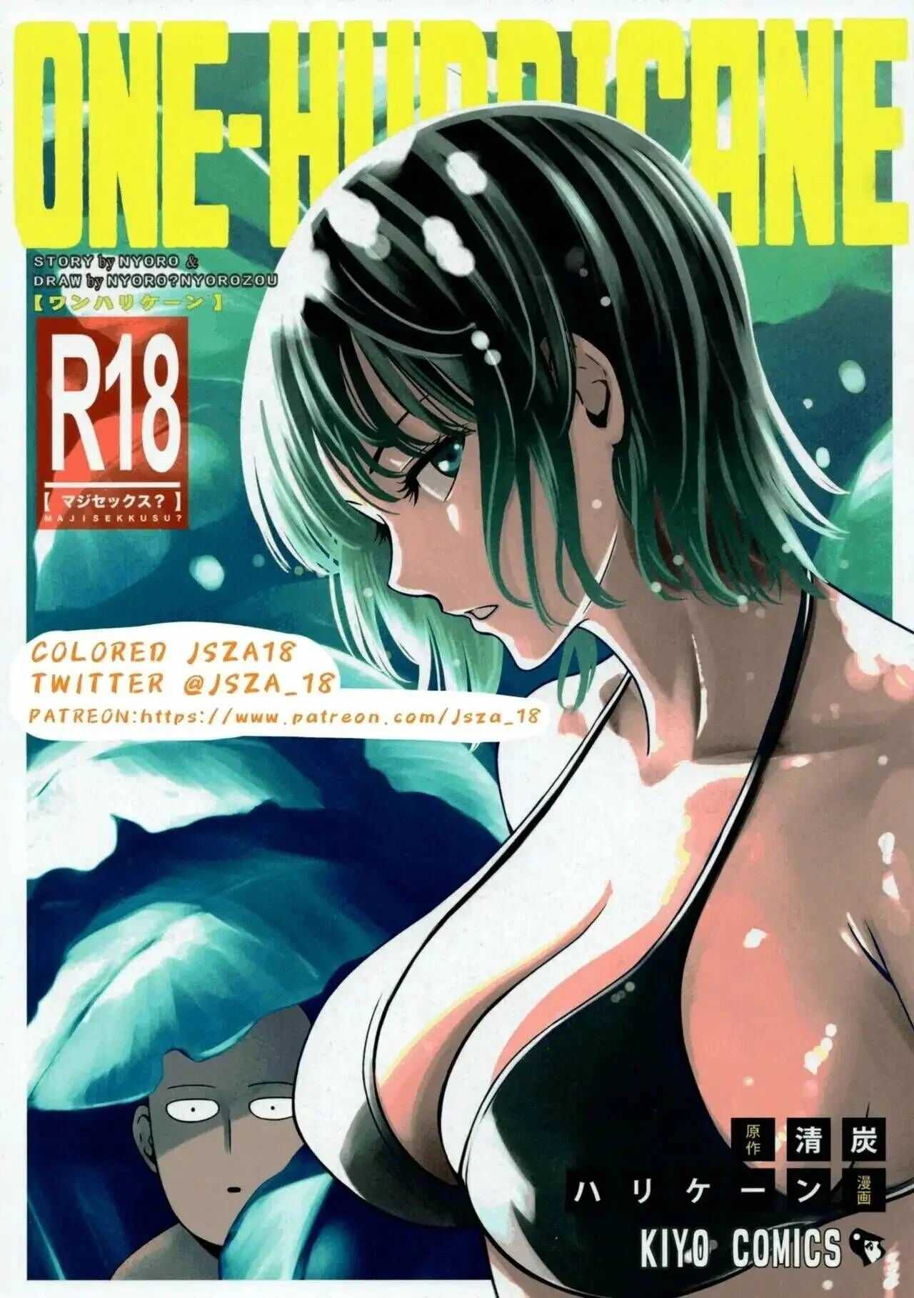 Portada del cómic ONE-HURRICANE 6, edición digital en formato vertical. - Página 34