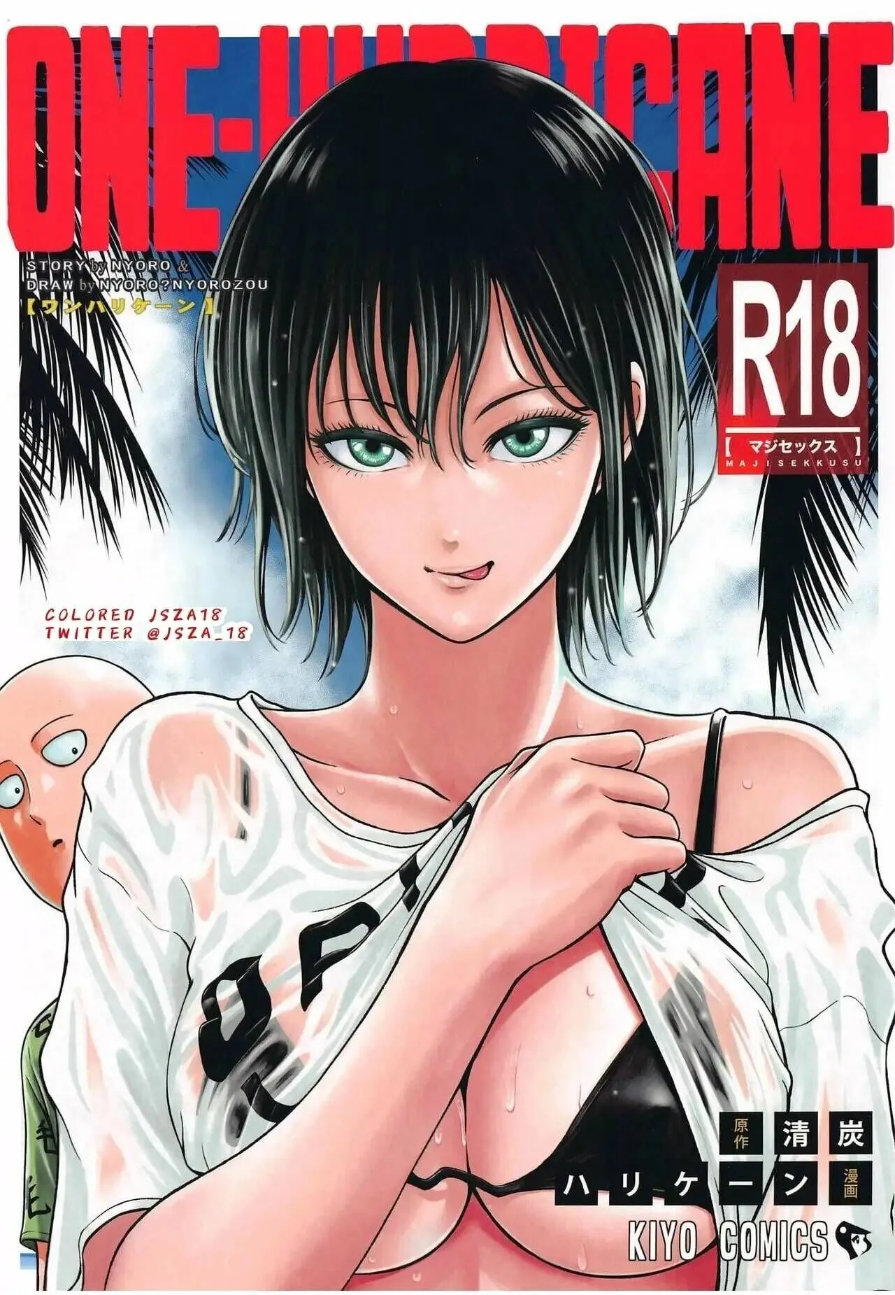 Portada del cómic ONE-HURRICANE 6.5, edición especial sin datos adicionales. - Página 42
