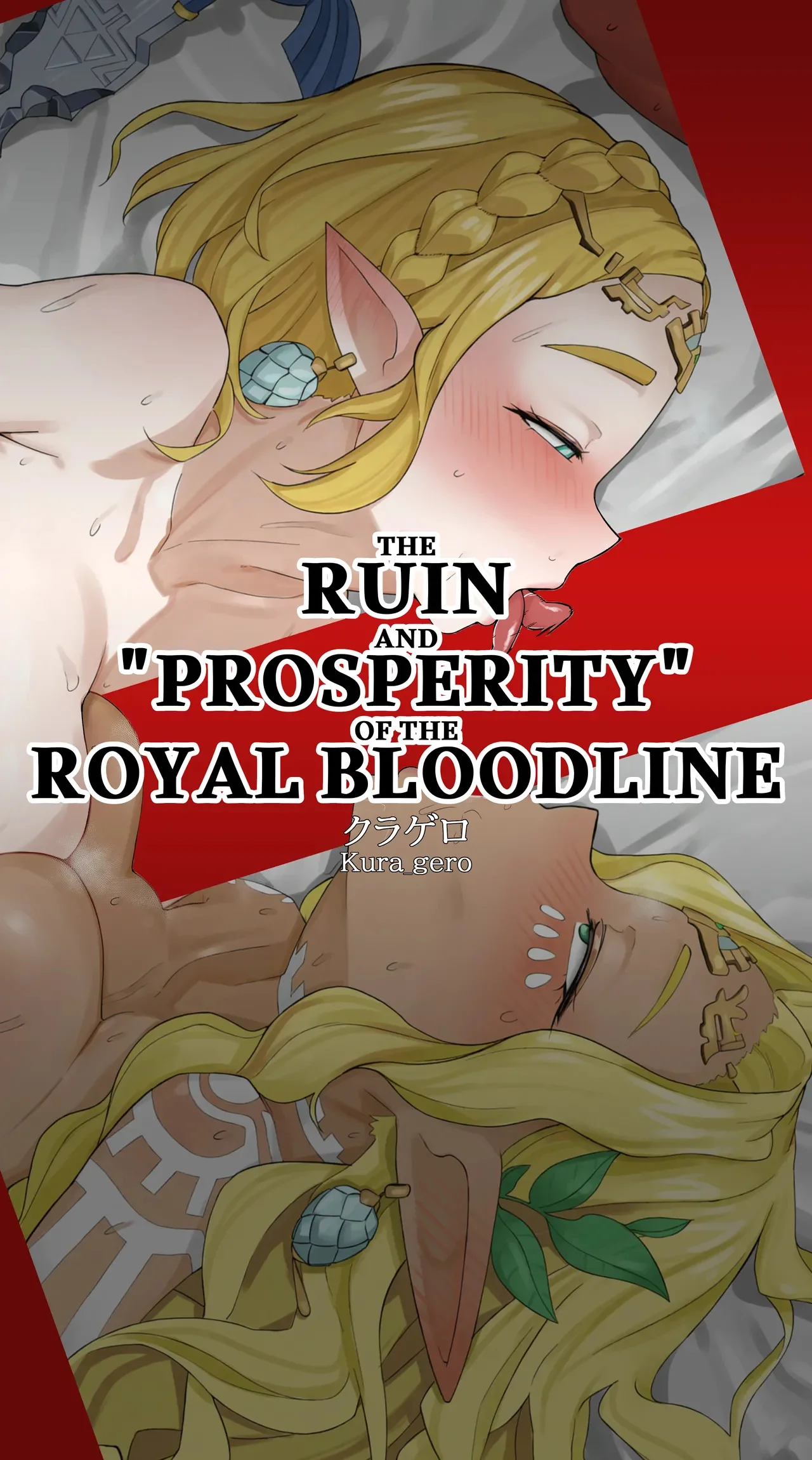 Portada del cómic The Ruin and "Prosperity" of the Royal Bloodline, con su título y arte principal. - Página 22