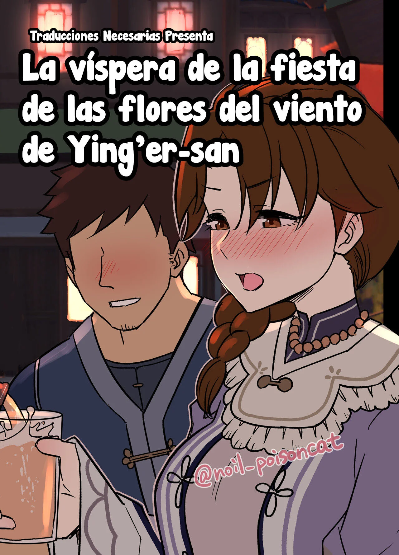Portada del cómic Uguisu-san no Windblume-sai Zenya, con la ilustración principal de la obra. - Página 9
