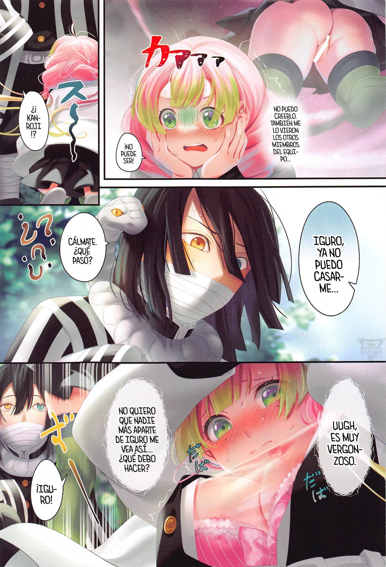 Portada del cómic Koi Sasou, sin información adicional sobre su contenido. - Página 14