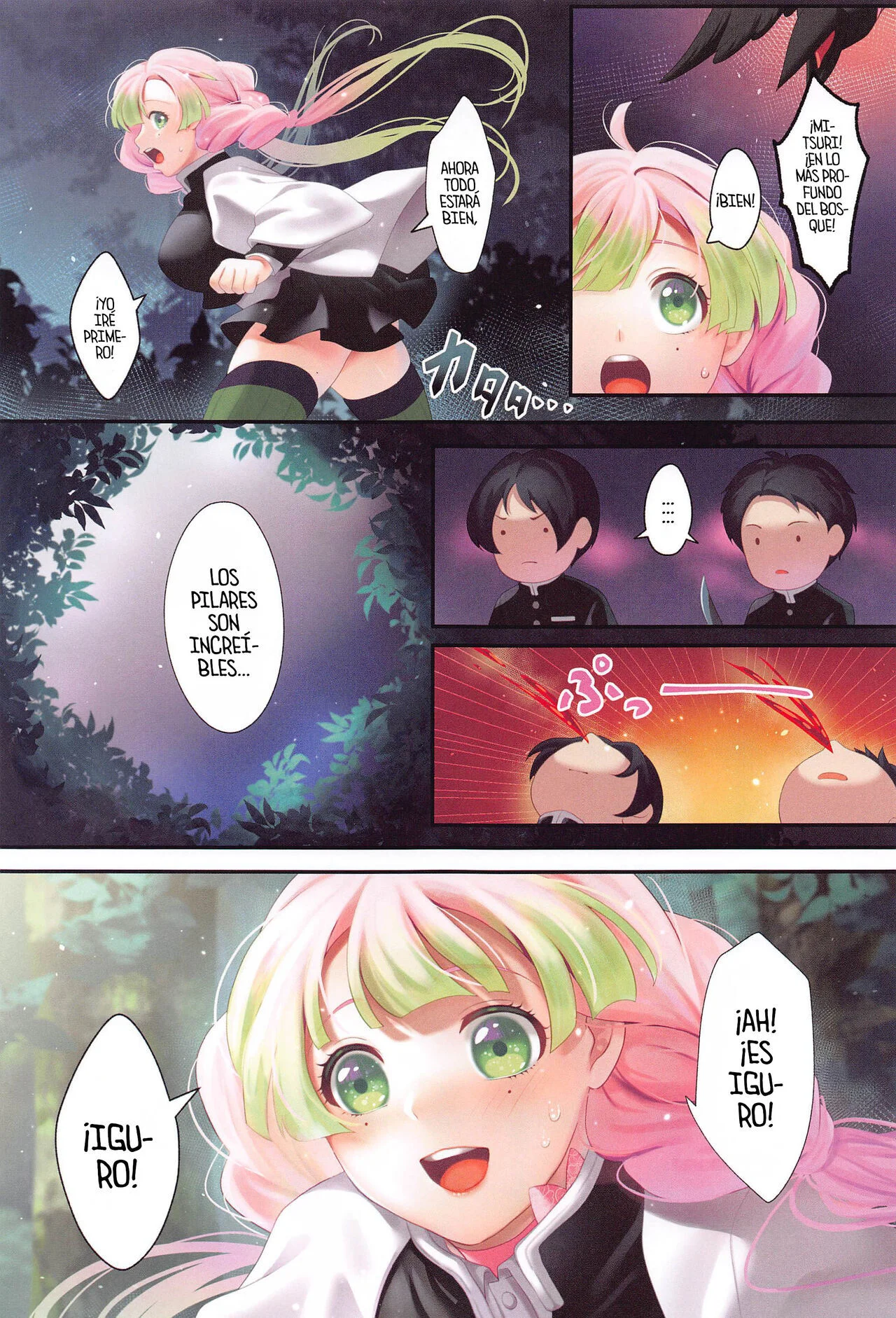 Portada del cómic Koi Sasou, sin información adicional sobre su contenido. - Página 16