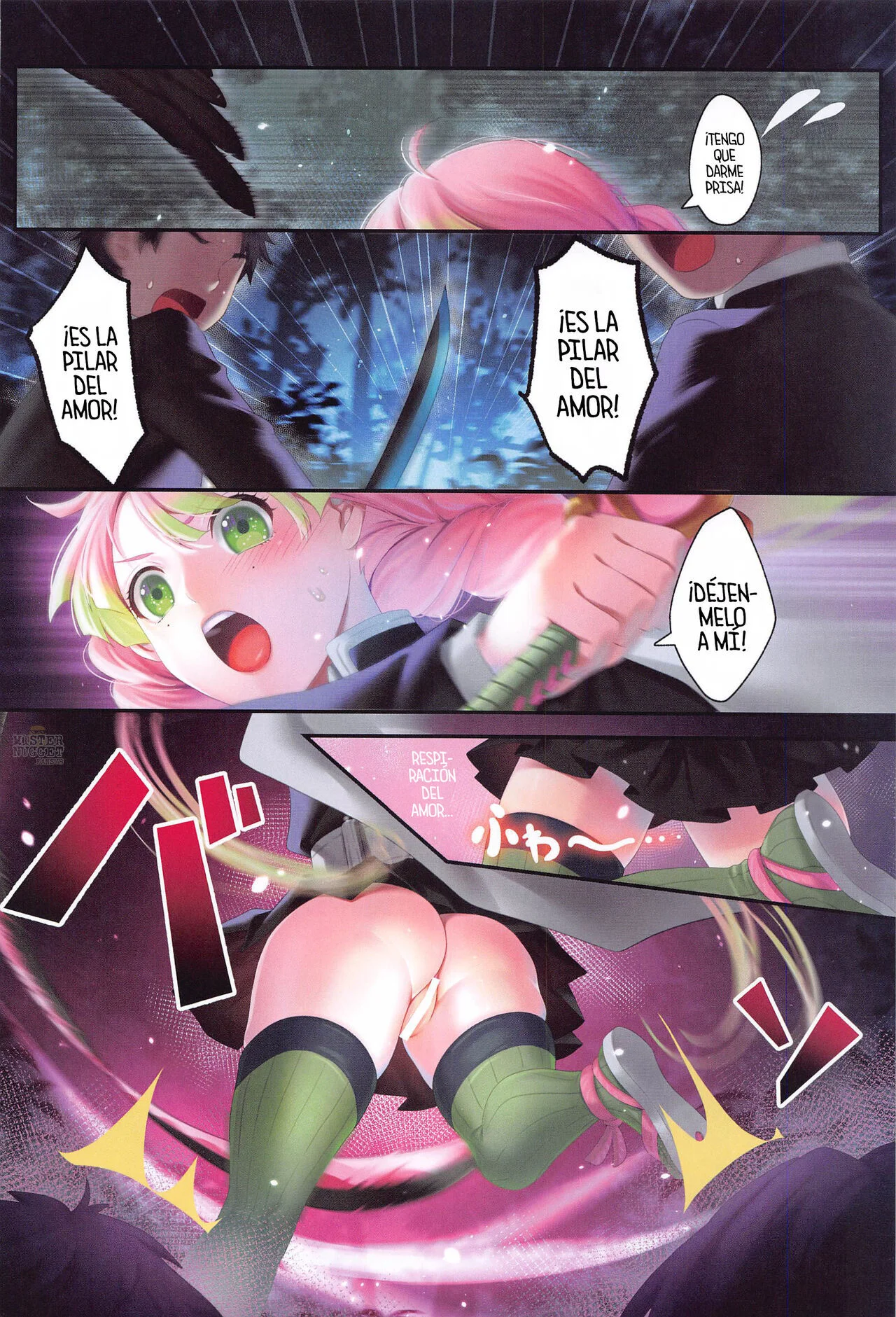 Portada del cómic Koi Sasou, sin información adicional sobre su contenido. - Página 17
