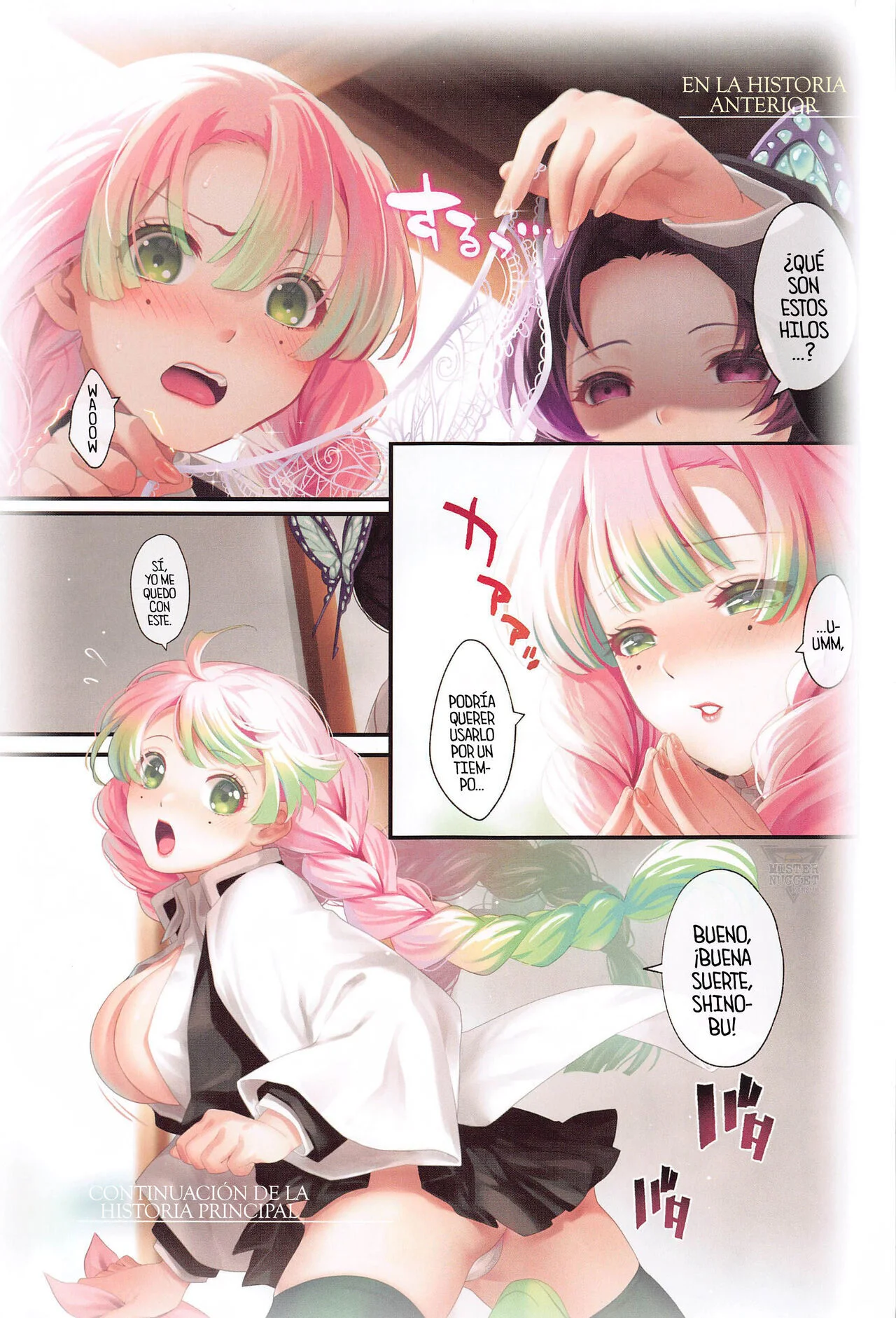 Portada del cómic Koi Sasou, sin información adicional sobre su contenido. - Página 20