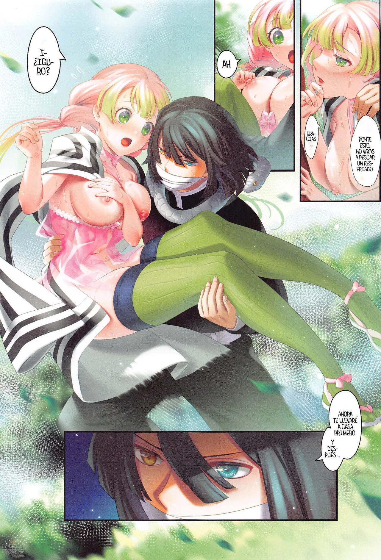 Portada del cómic Koi Sasou, sin información adicional sobre su contenido. - Página 4