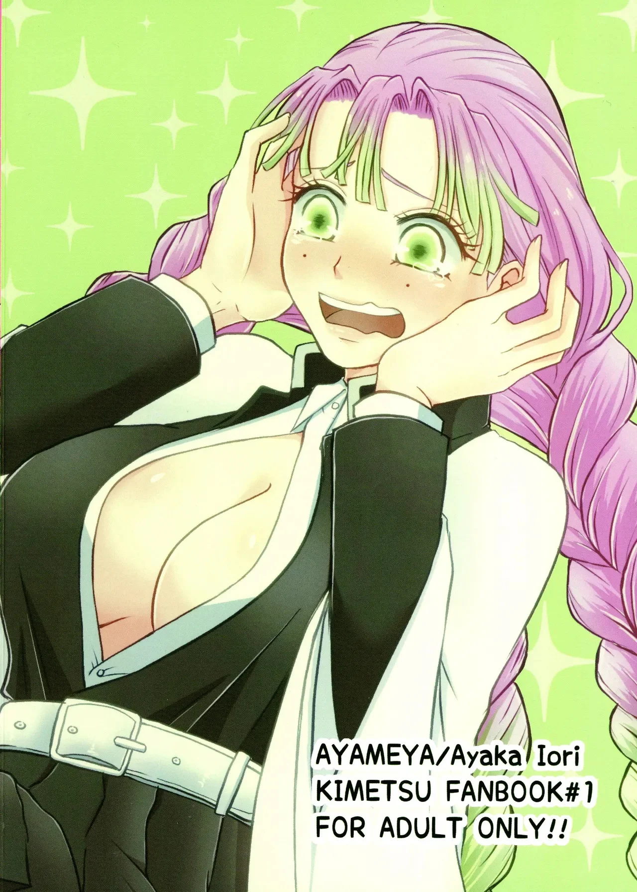 Portada del cómic Gotsugou! Futanari Kekkijutsu, con su título destacado y arte de estilo manga. - Página 28