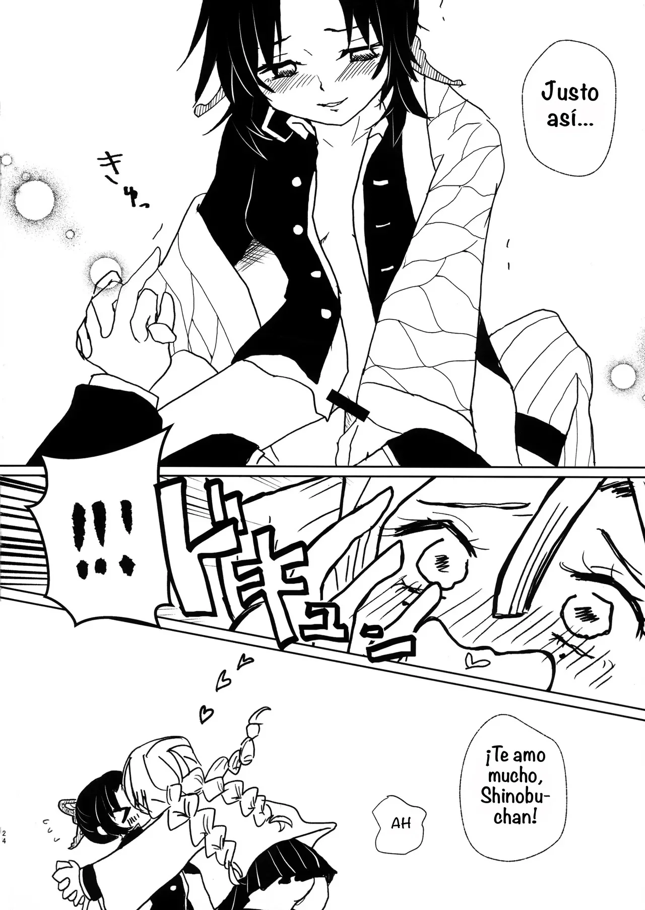 Portada del cómic Gotsugou! Futanari Kekkijutsu, con su título destacado y arte de estilo manga. - Página 6
