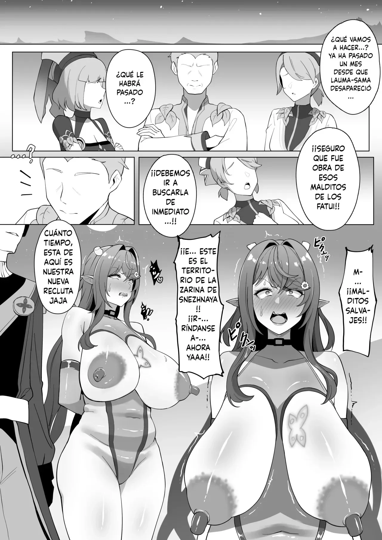 Portada del cómic No hay forma de que esta depravada sea Lauma-sama. - Página 6