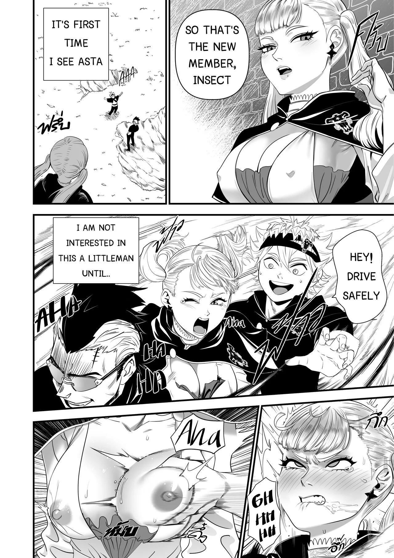 Portada del cómic Black Clover Porn Book, con ilustración explícita de sus personajes. - Página 47