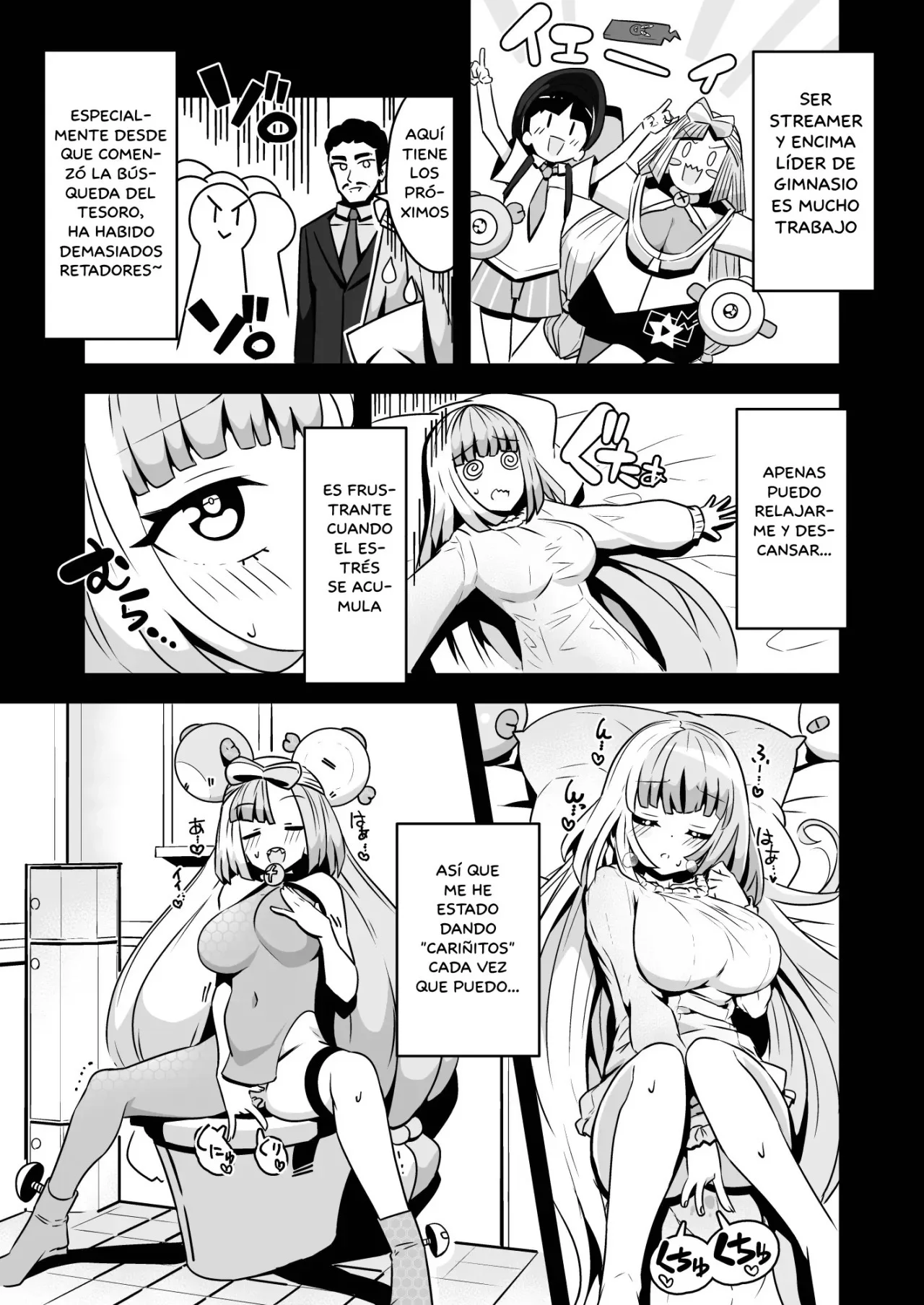 Portada del cómic Electric★Reverse, con su título y diseño visual característico. - Página 29