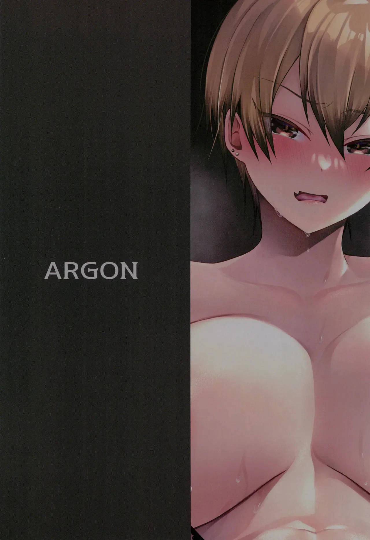Portada del cómic Chou Yougen 2023, centrada en la temática de sexo anal con una tomboy. - Página 2