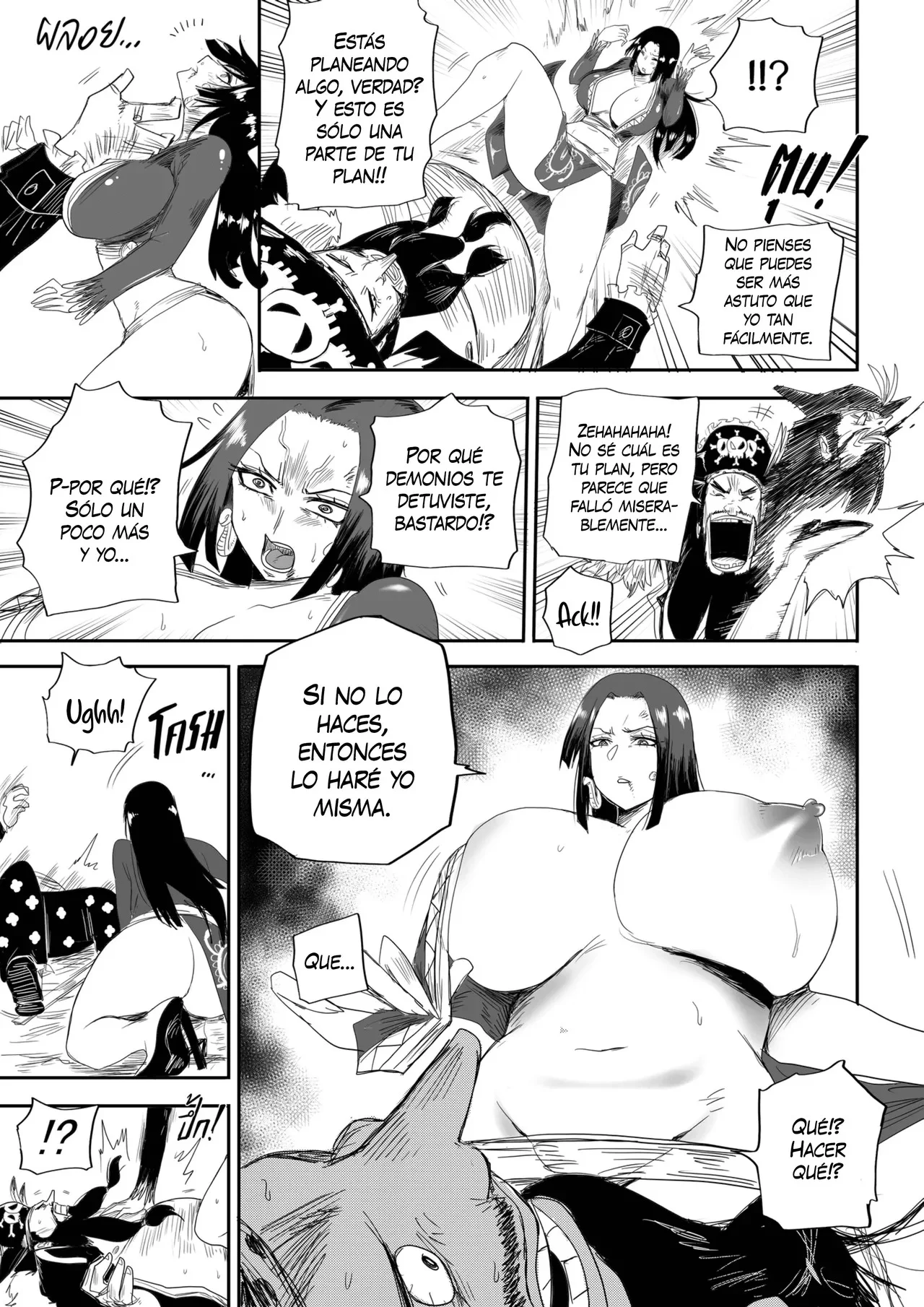 Portada del cómic La Emperatriz Pirata es una Masoquista, mostrando a la protagonista en una pose sugerente. - Página 16