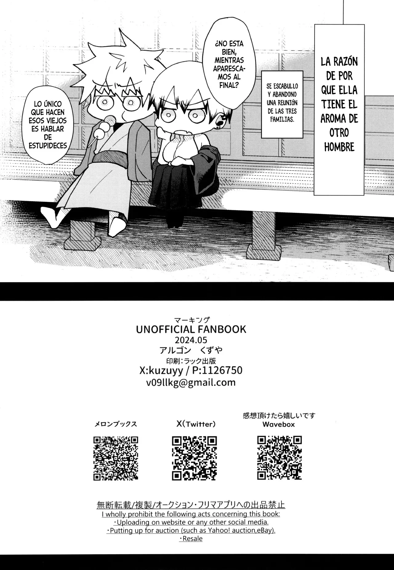 Portada del cómic Marking, imagen principal de la obra. - Página 3