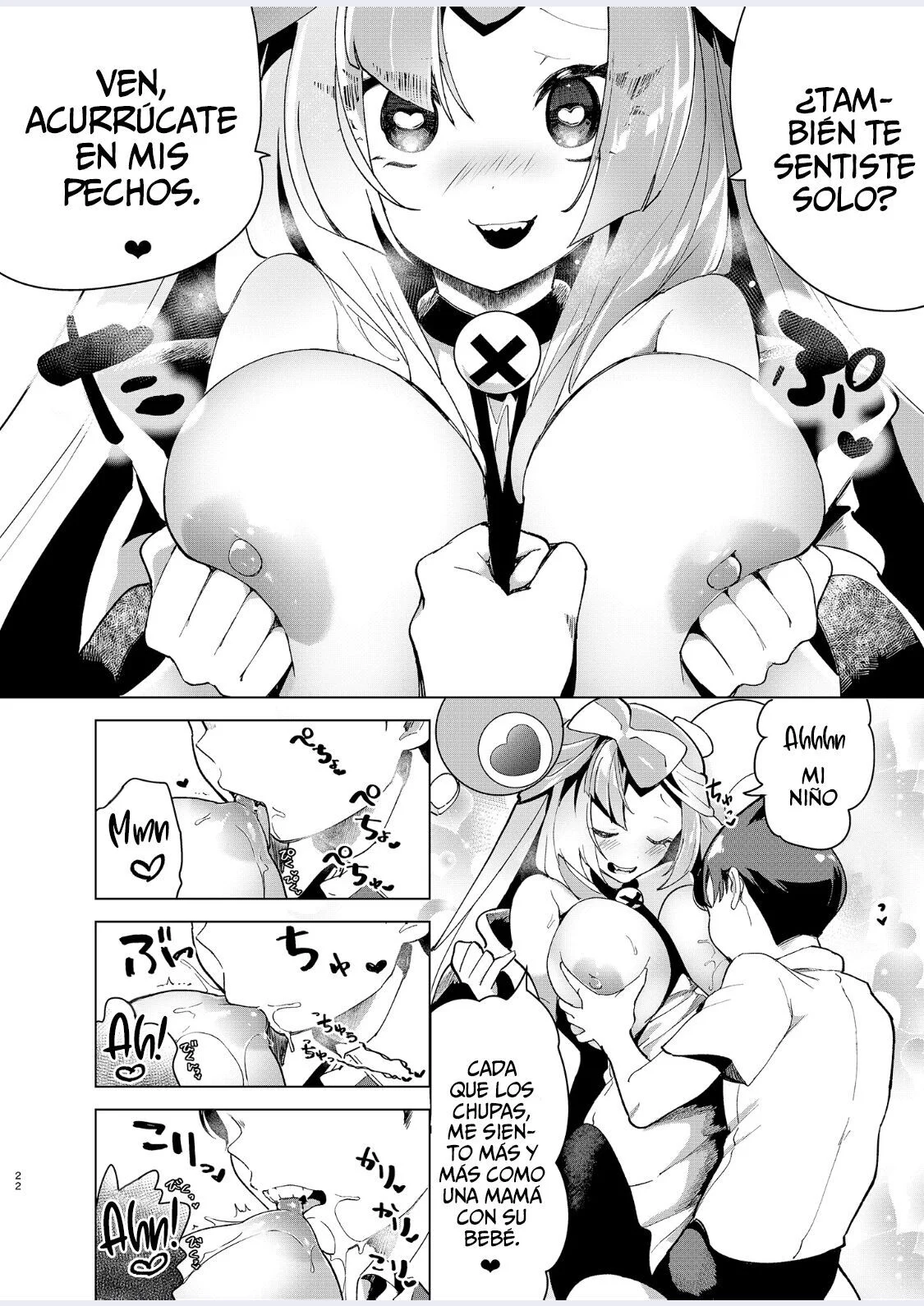Portada del cómic Nanjamo o HaramaSex, sin información adicional sobre su contenido. - Página 14