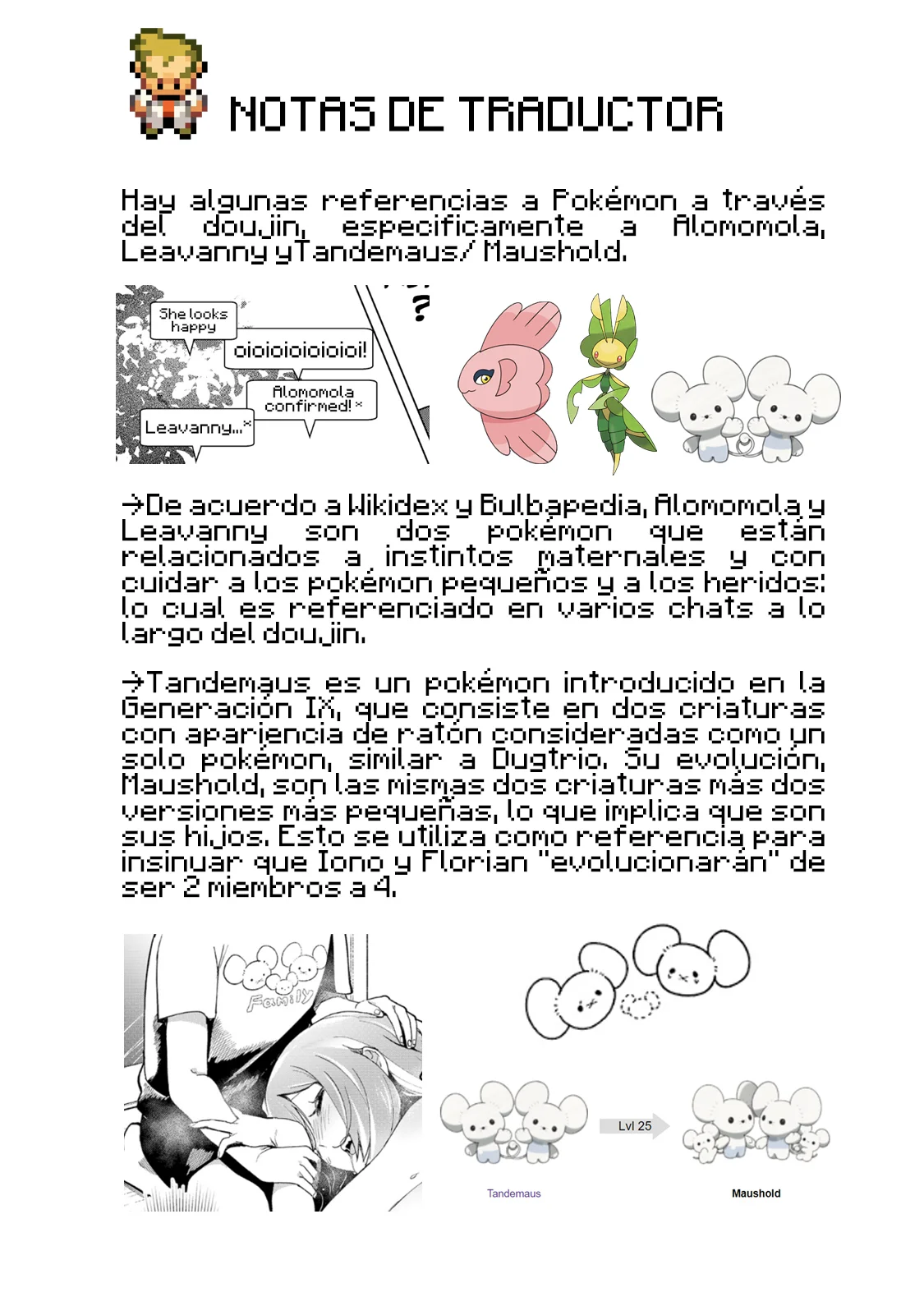Portada del cómic Nanjamo o HaramaSex, sin información adicional sobre su contenido. - Página 2