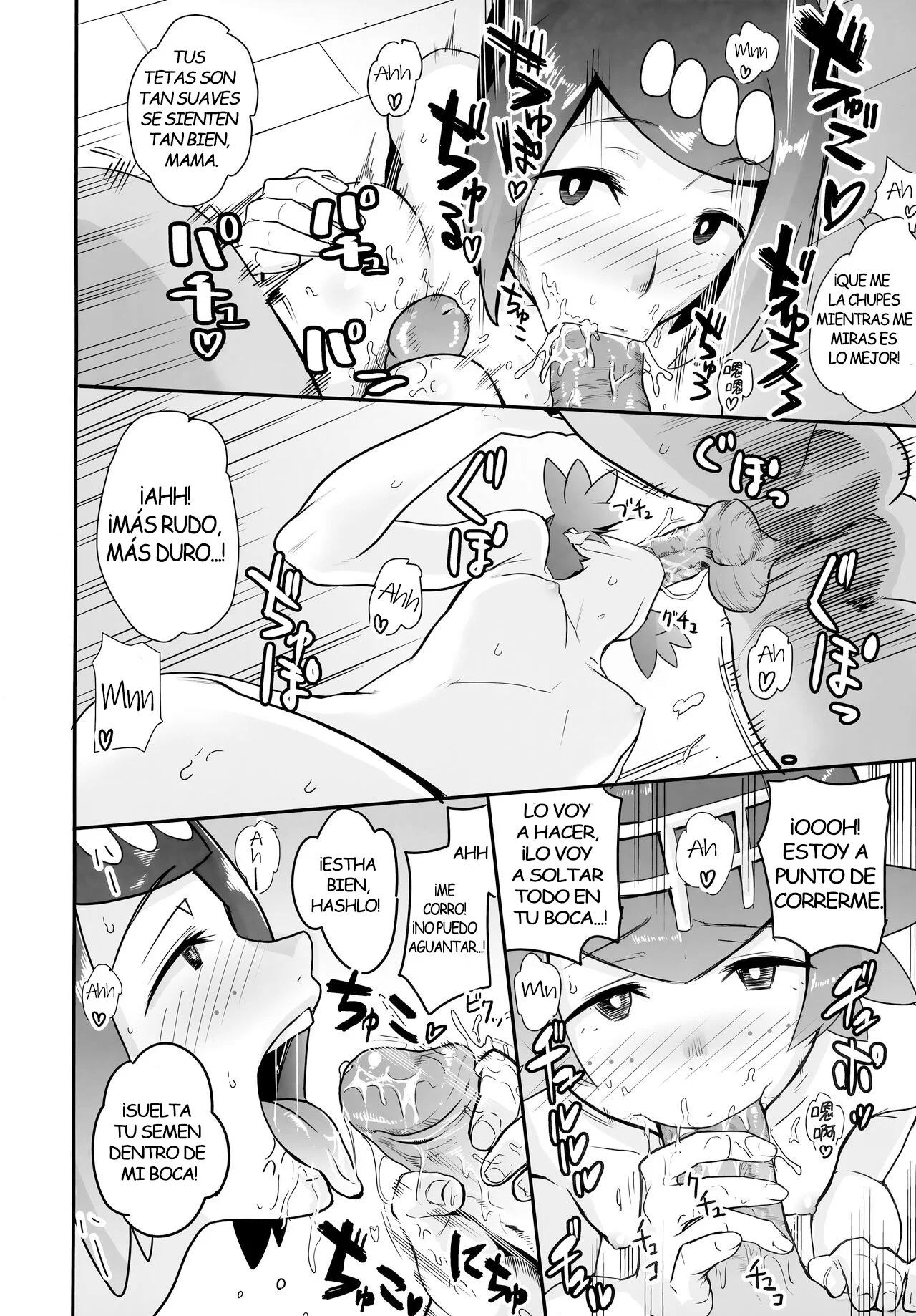 Portada del cómic Alola no Yoru no Sugata Cap. 1-6, edición recopilatoria. - Página 159