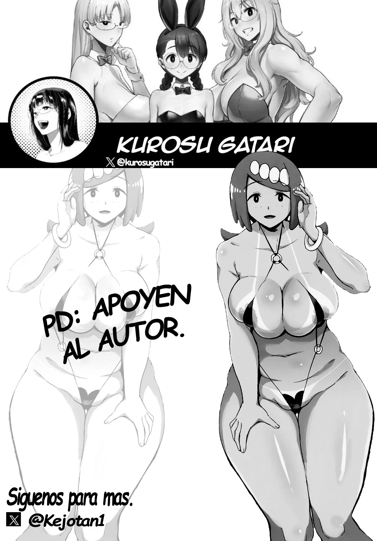 Portada del cómic Alola no Yoru no Sugata Cap. 1-6, edición recopilatoria. - Página 5