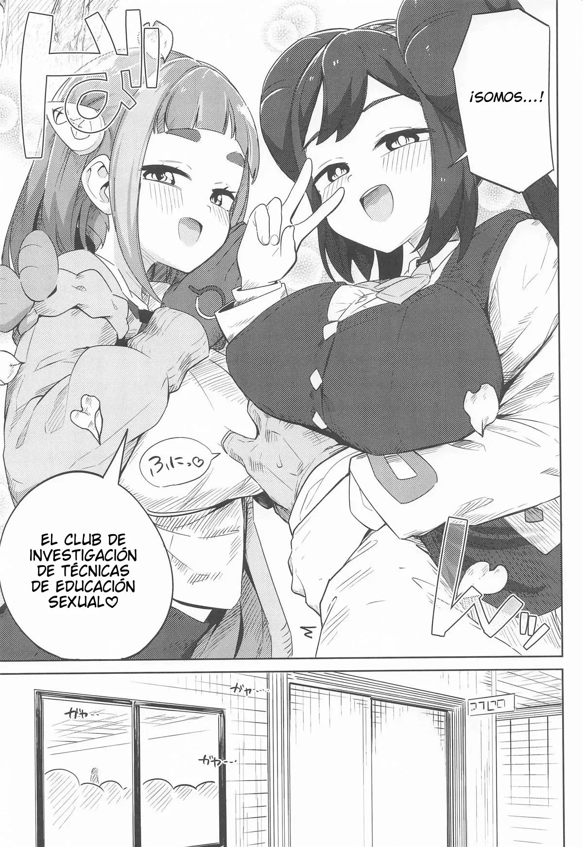 Portada del cómic POCKET BITCH 4, mostrando su título y arte principal. - Página 22