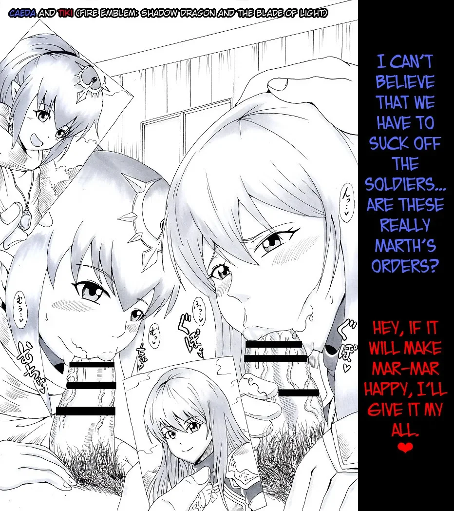 Portada del cómic N Zukan ~Fellatio Hen 2~, edición en japonés. - Página 12