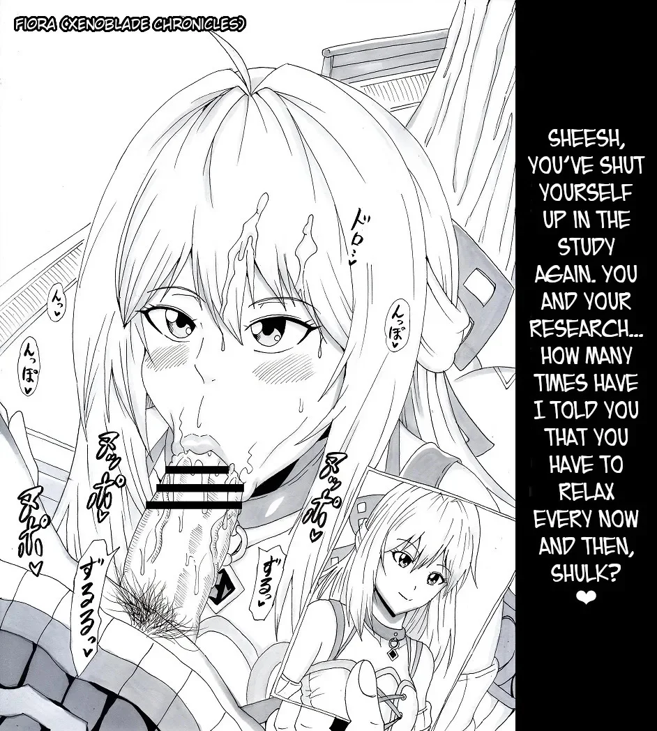 Portada del cómic N Zukan ~Fellatio Hen 2~, edición en japonés. - Página 19