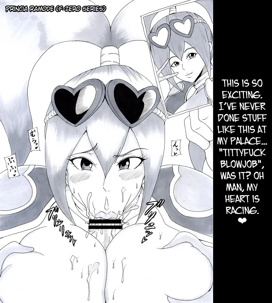 Portada del cómic N Zukan ~Fellatio Hen 2~, edición en japonés. - Página 21